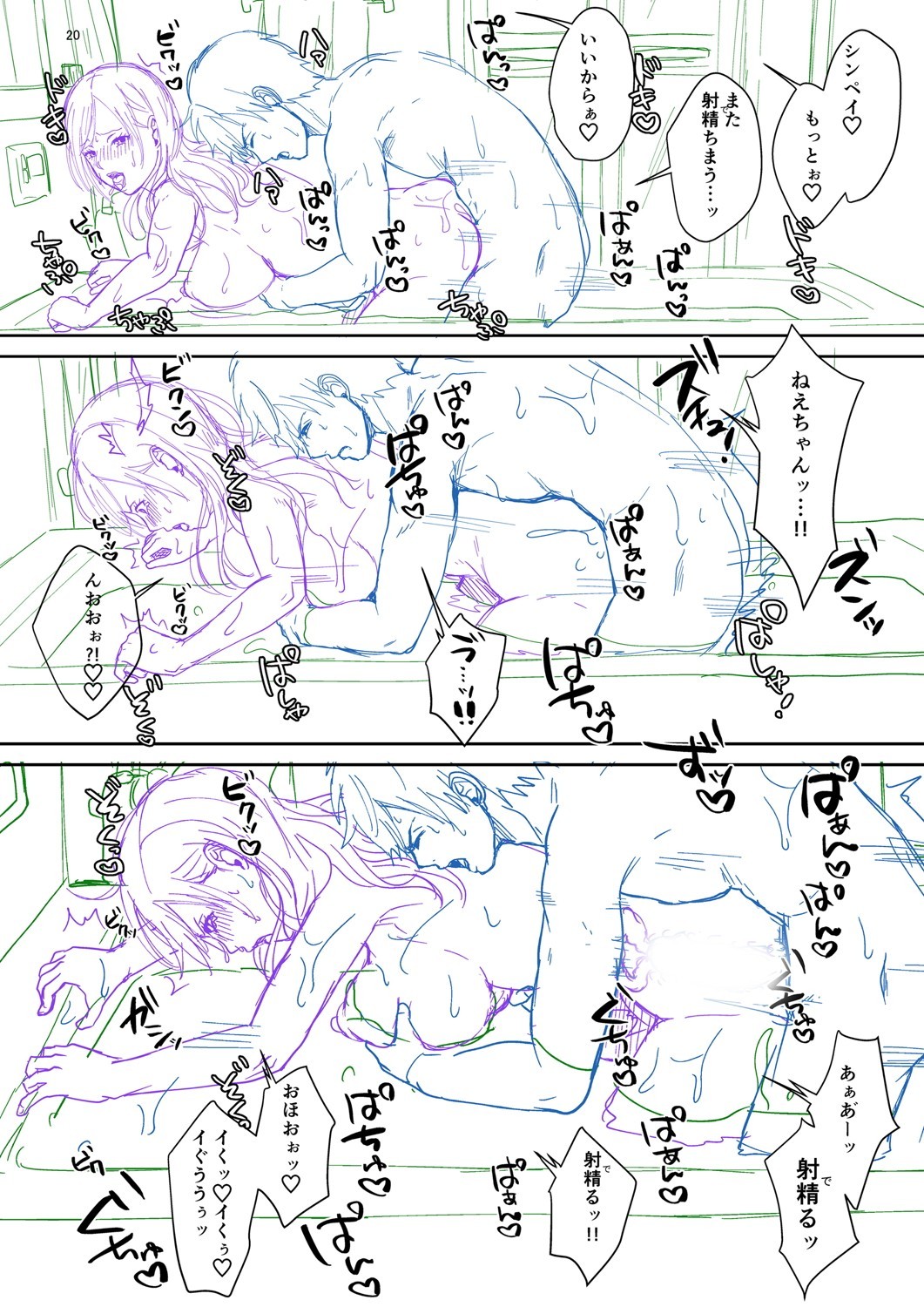 Page 325