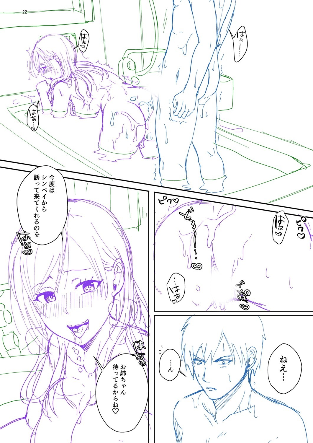 Page 327