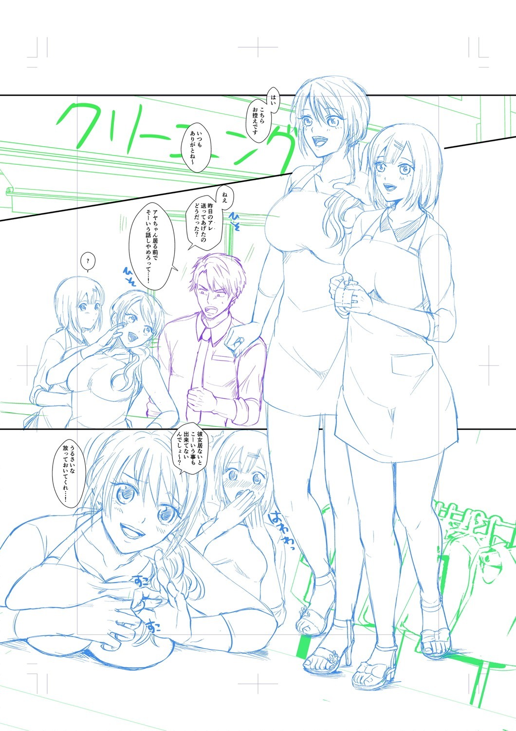Page 328