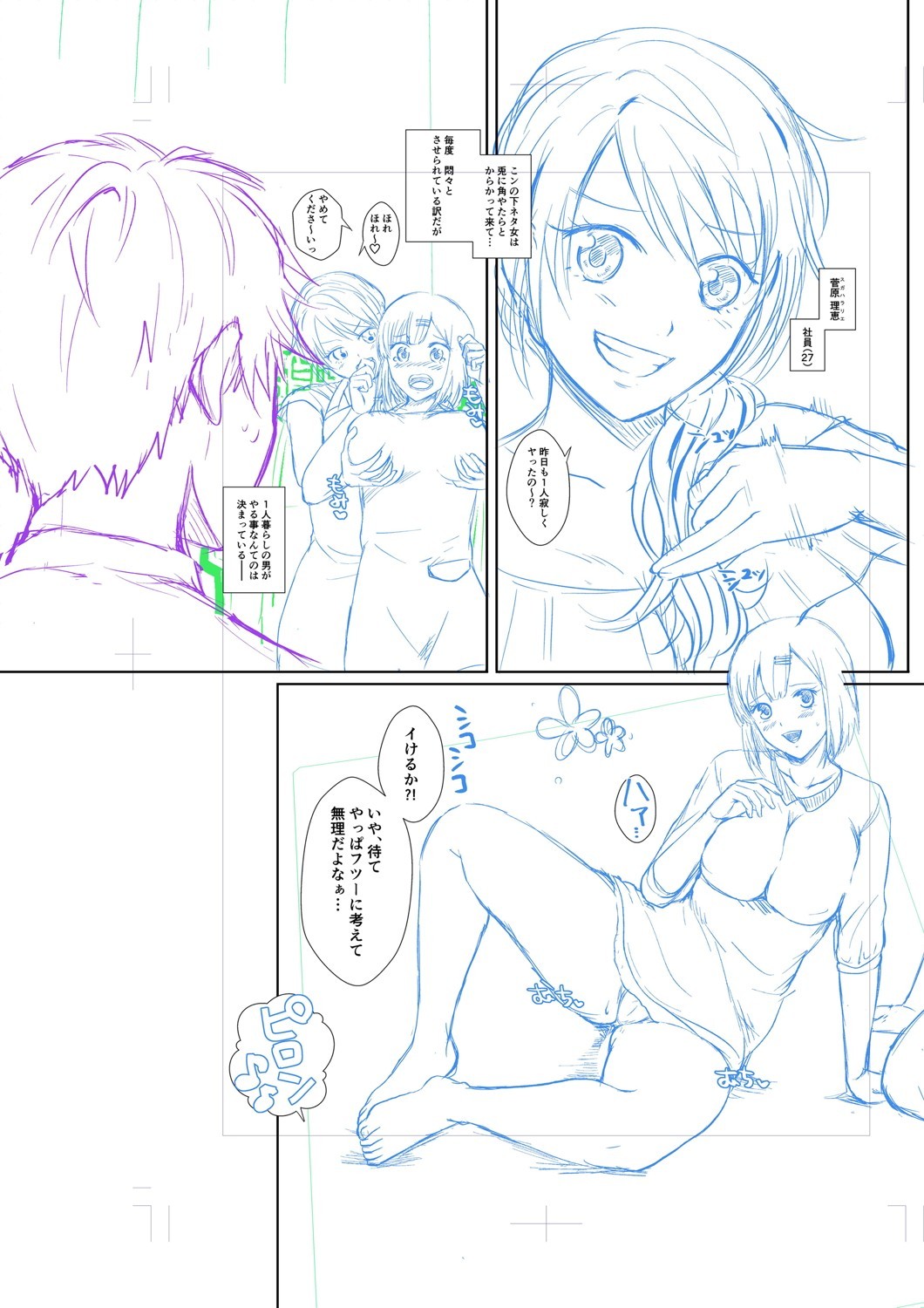 Page 330