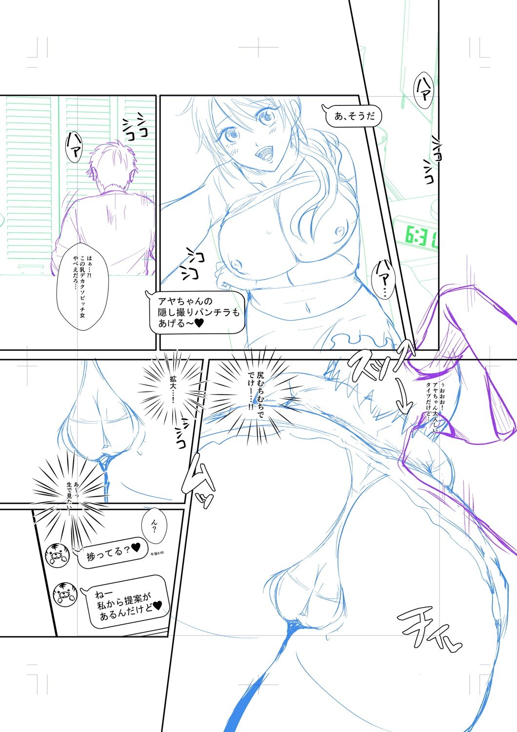 Page 332