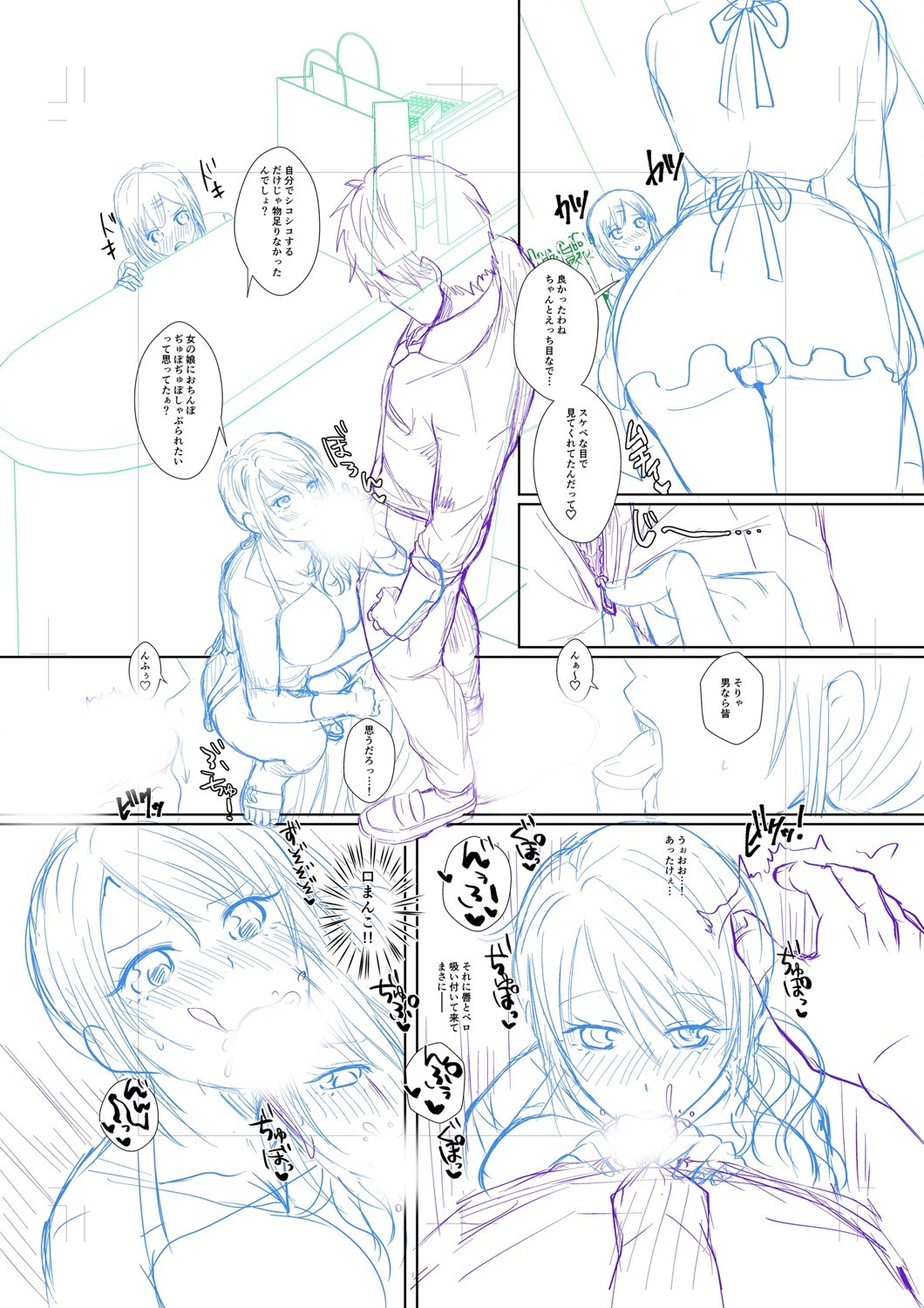 Page 335