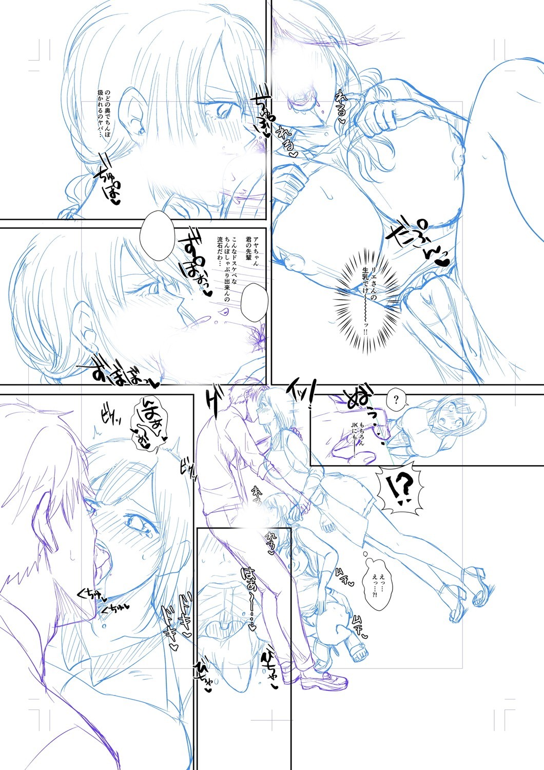 Page 336