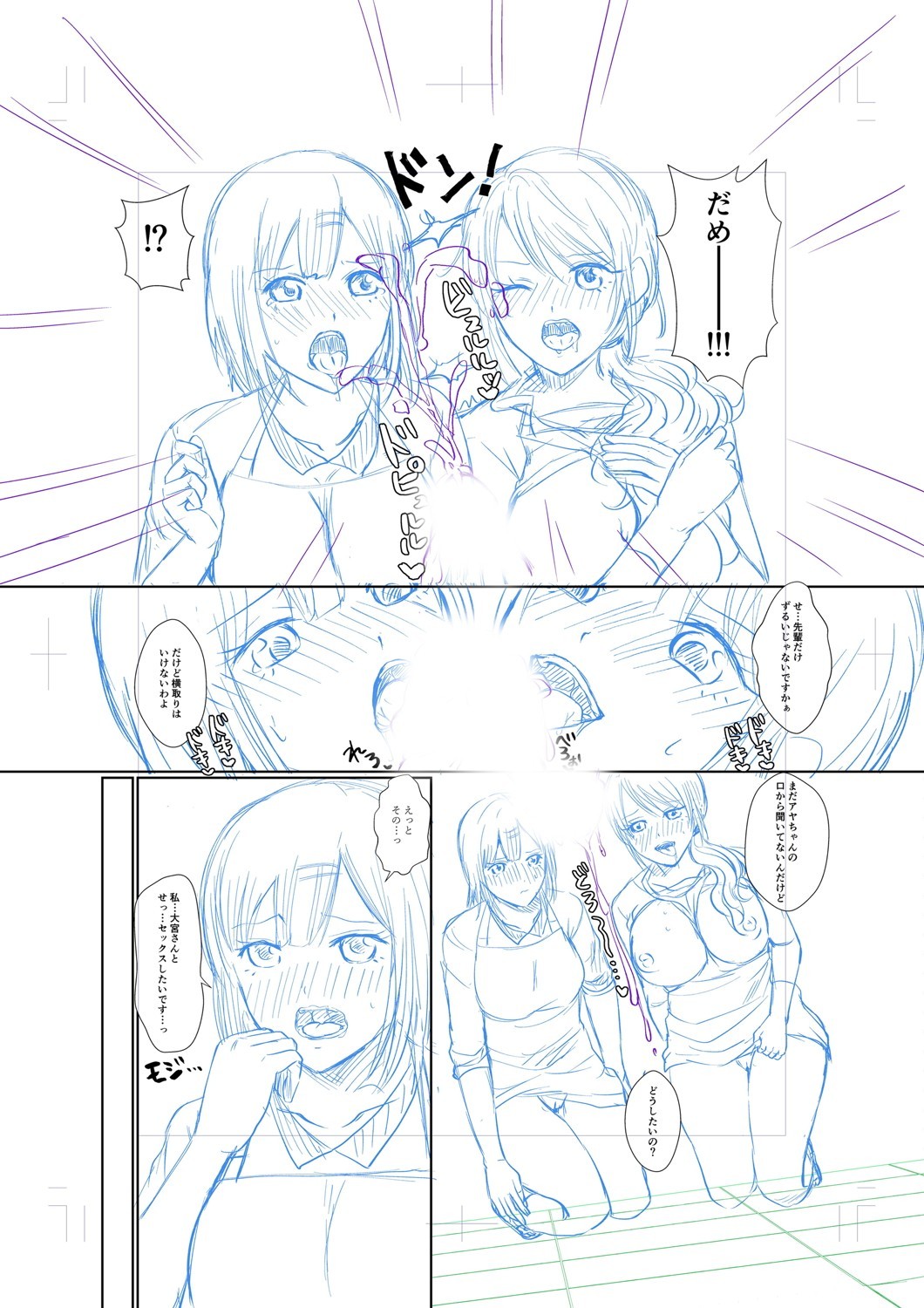 Page 338