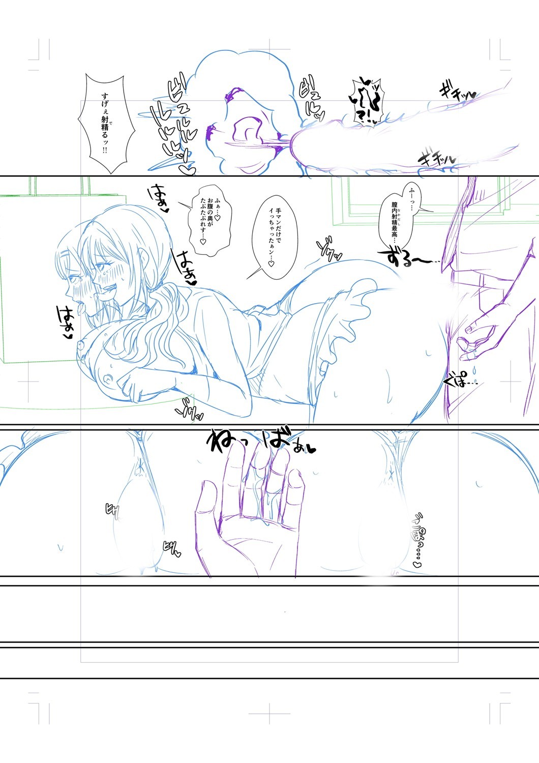 Page 344