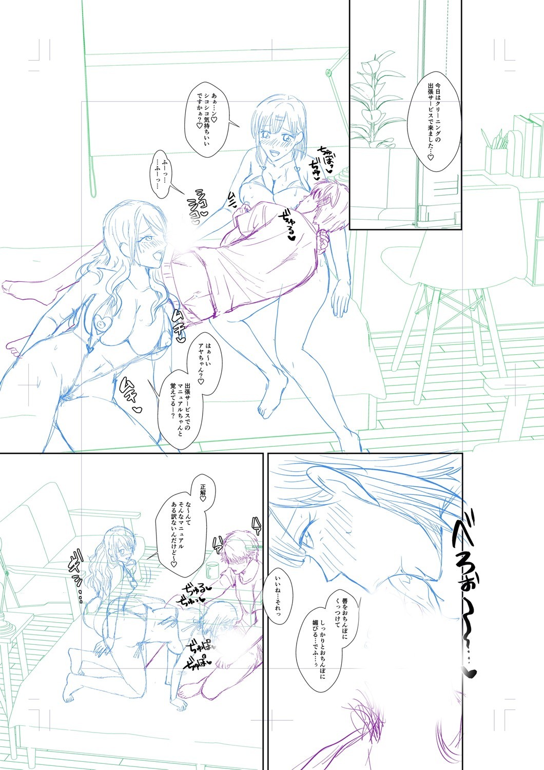 Page 345