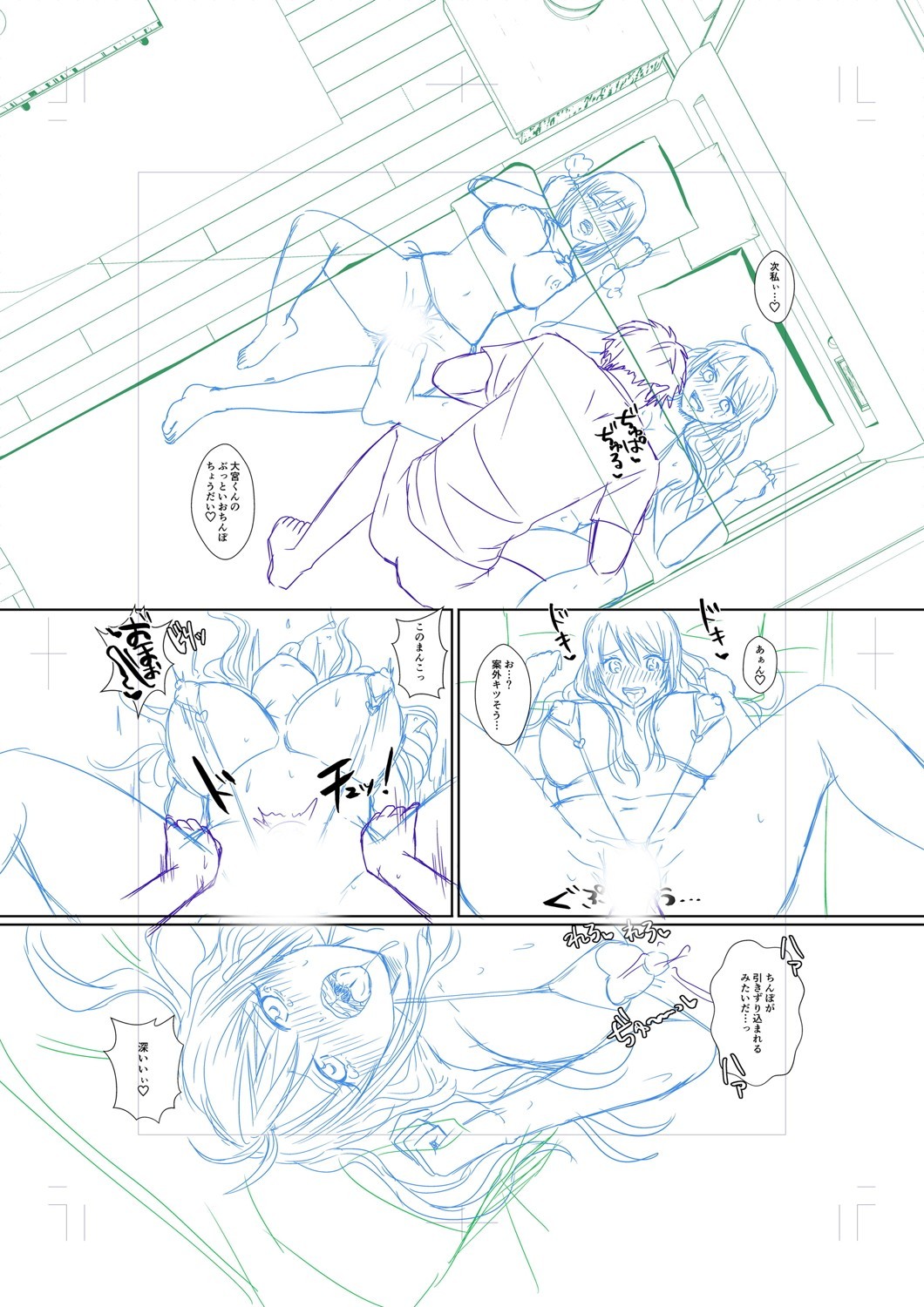 Page 347
