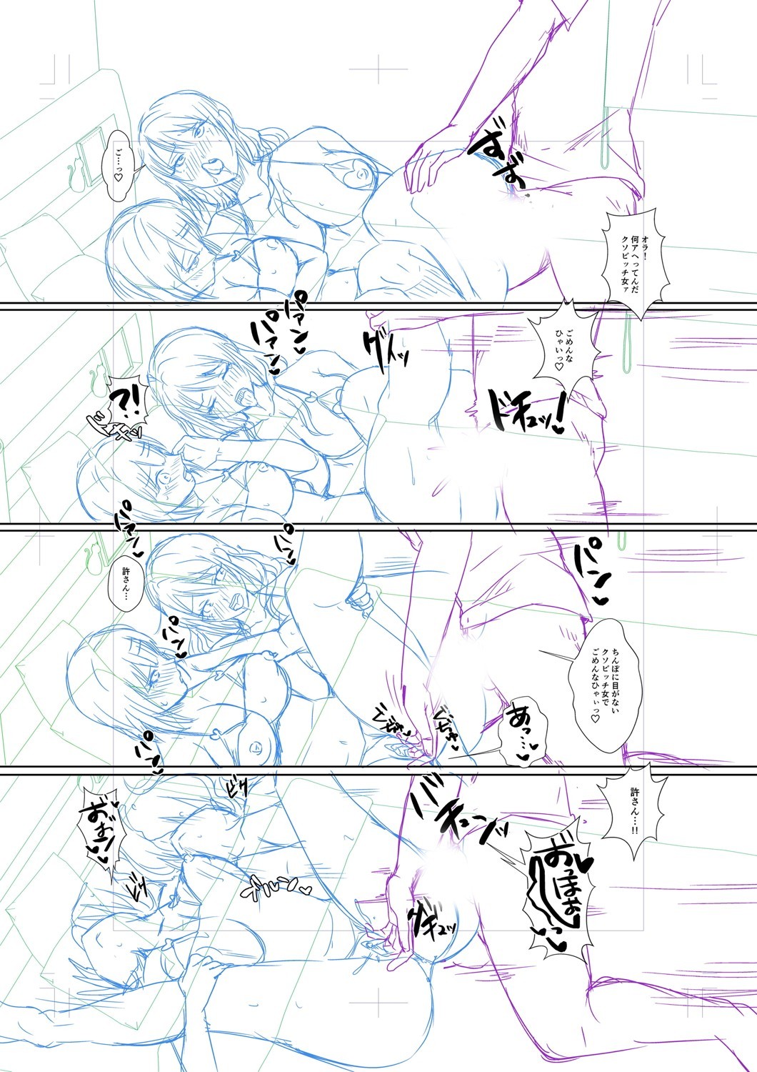 Page 349