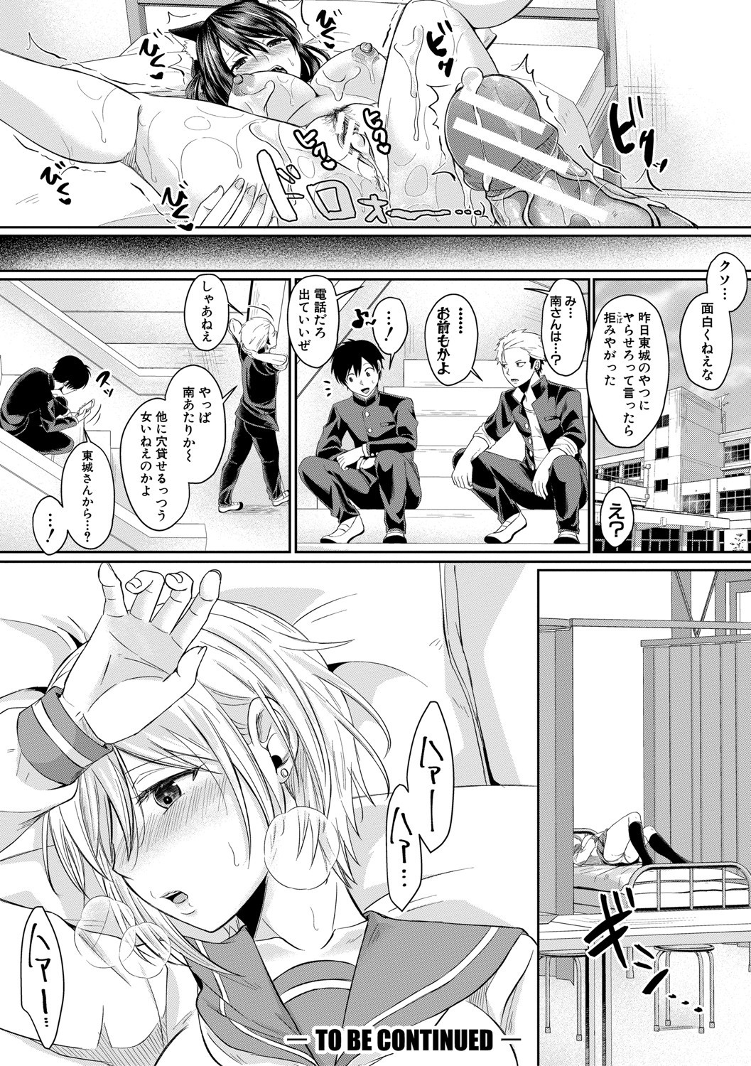 Page 63