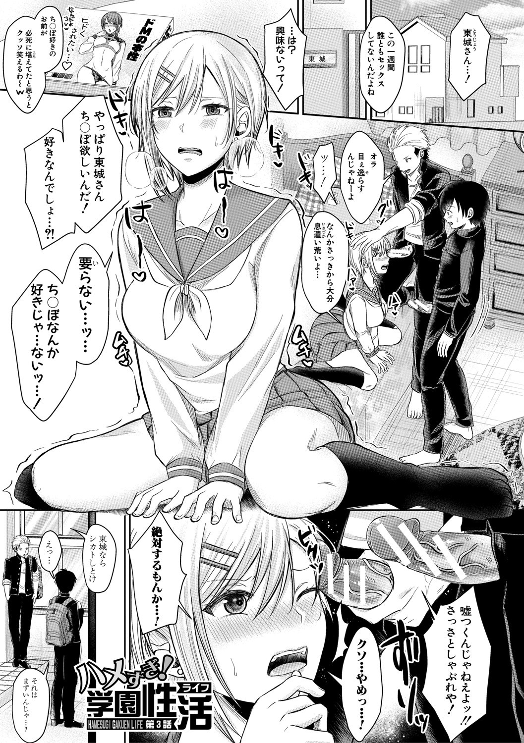 Page 64