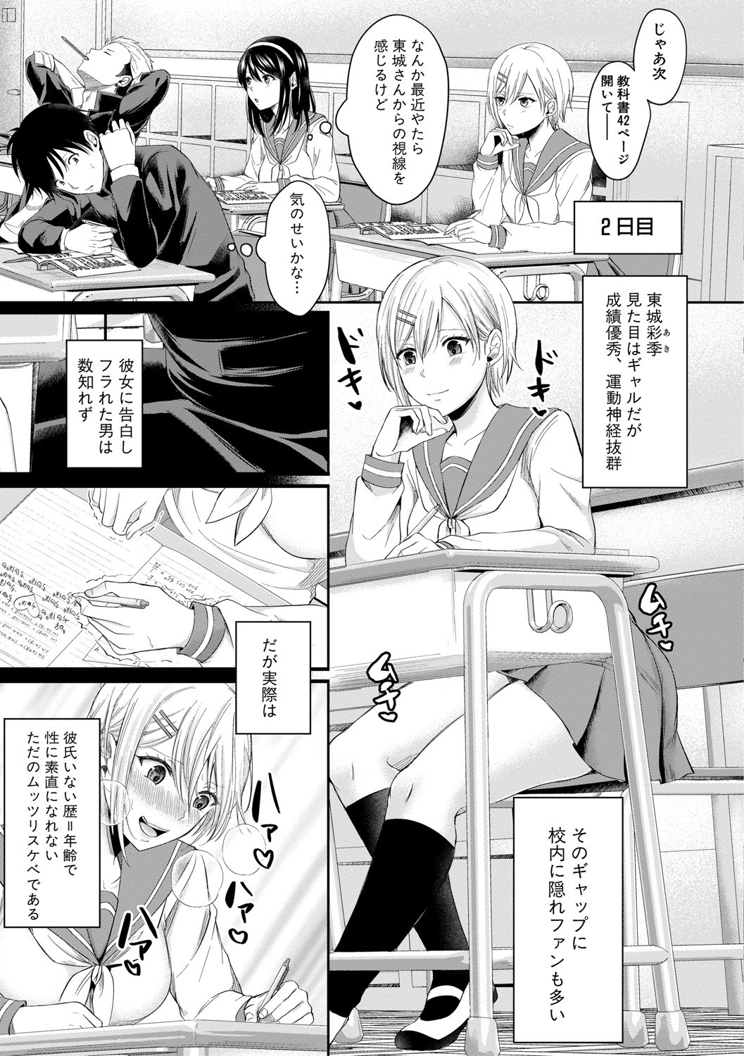 Page 66