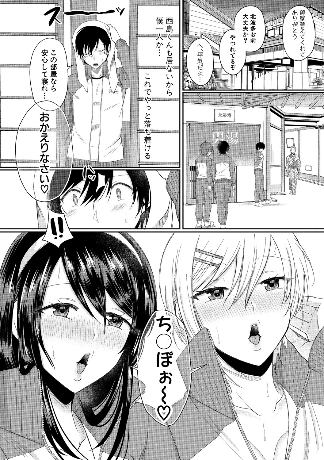 Page 97