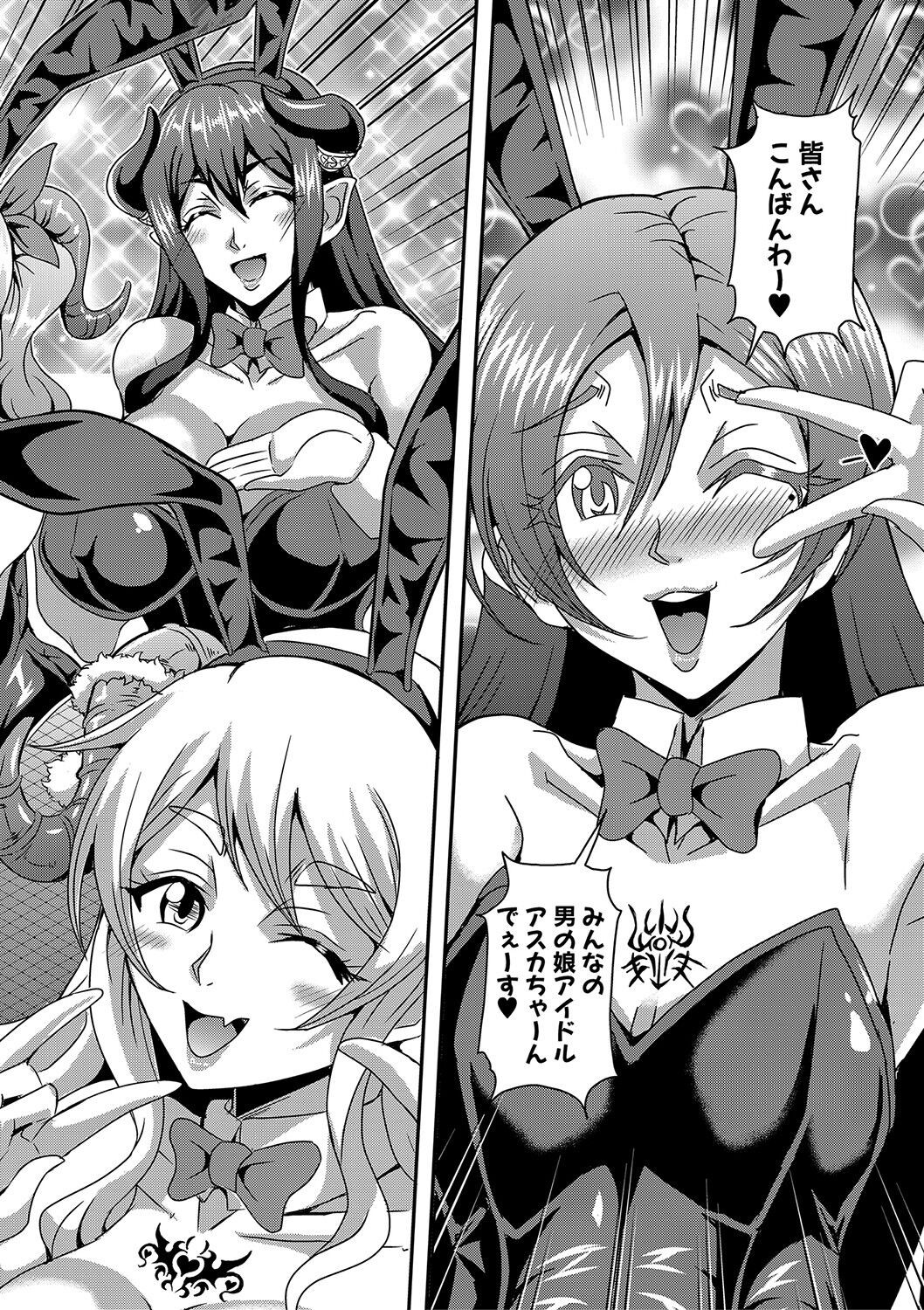 Page 111