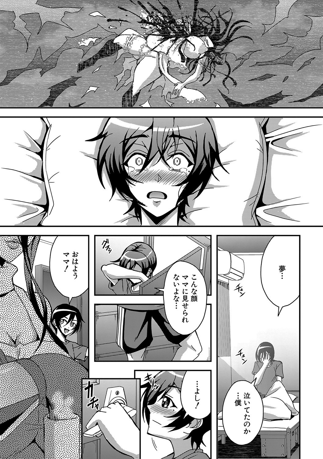 Page 146