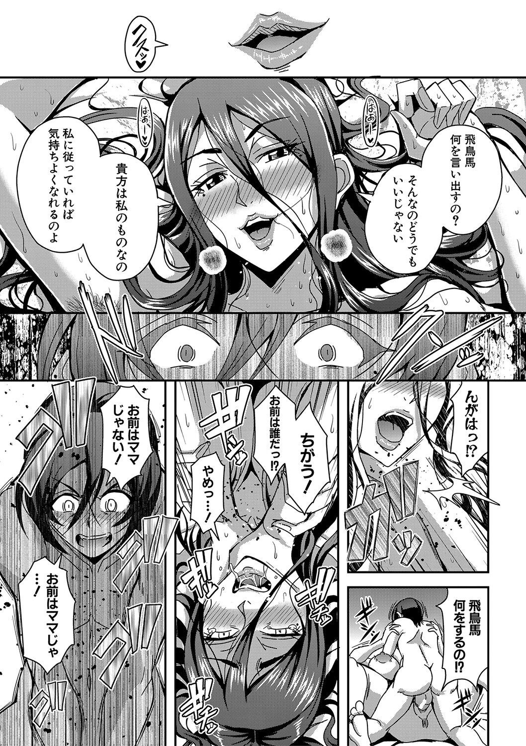 Page 166