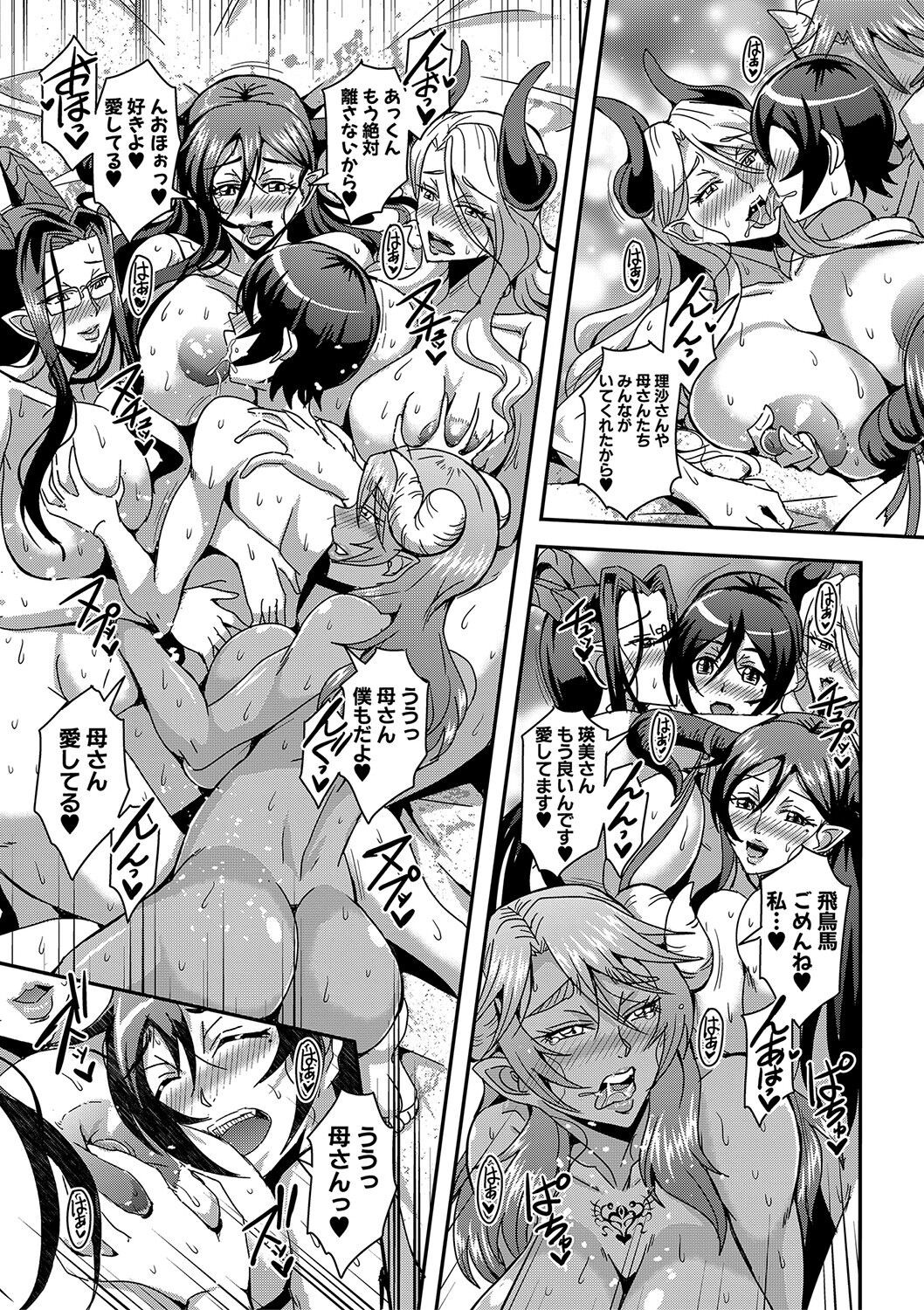 Page 184