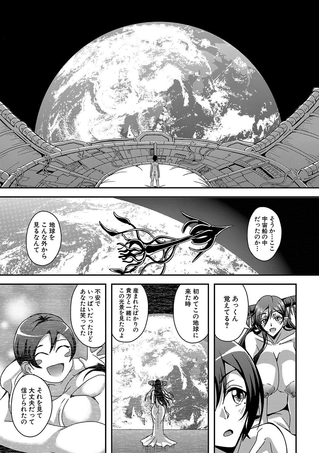 Page 188