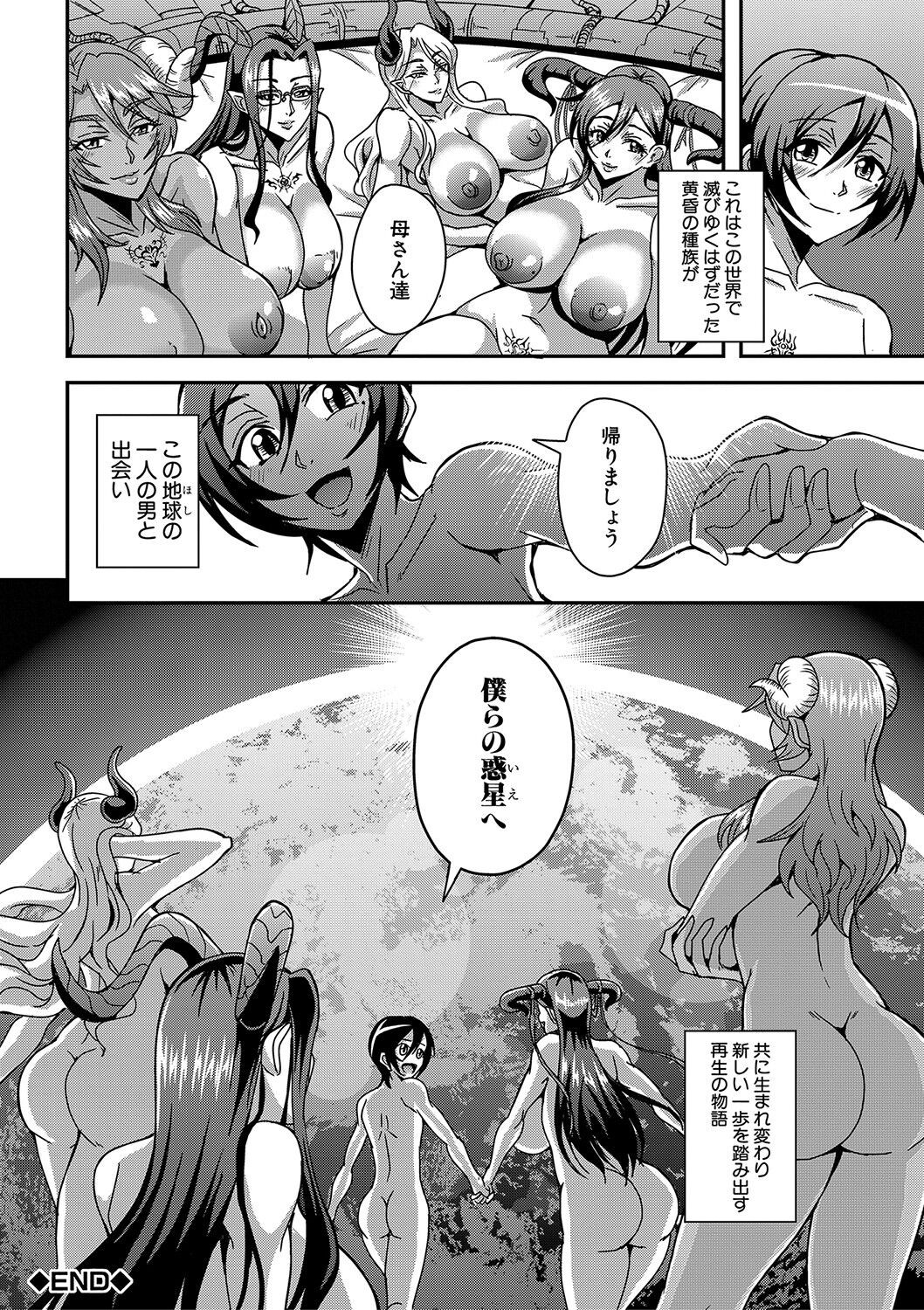 Page 189
