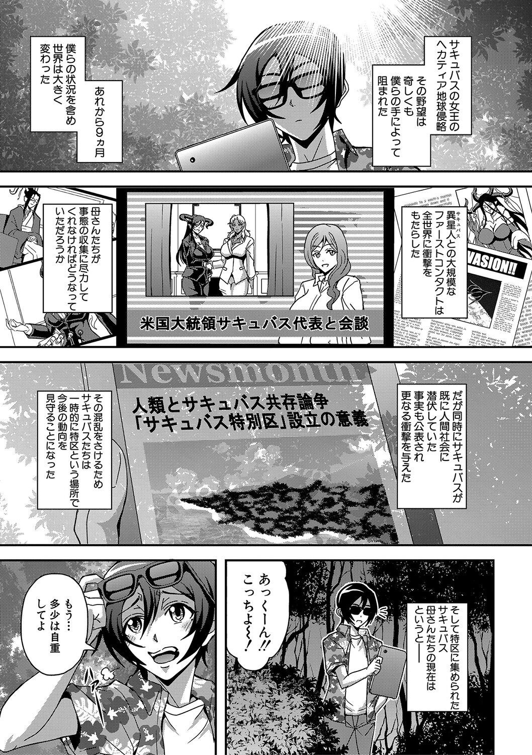 Page 190
