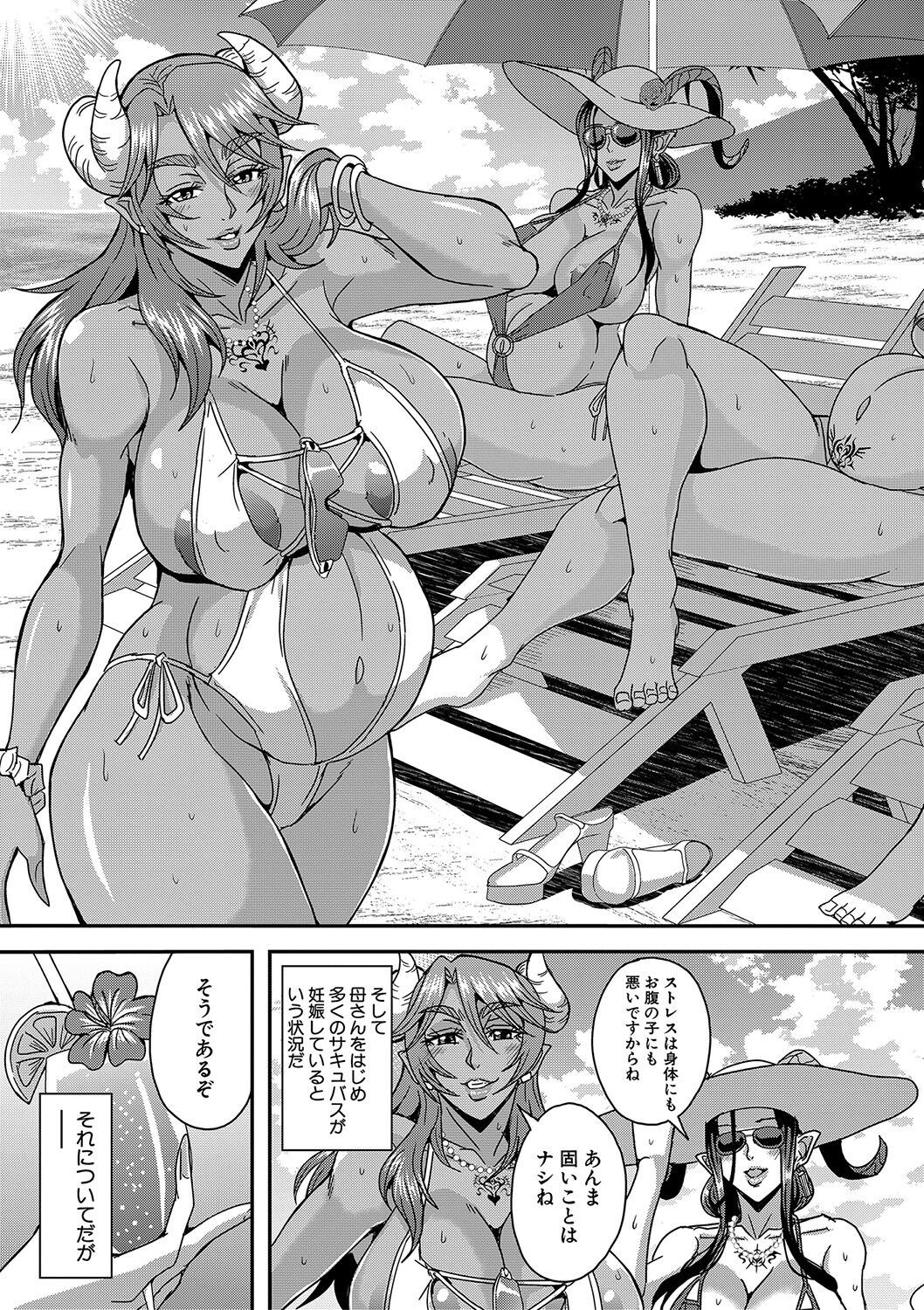 Page 192