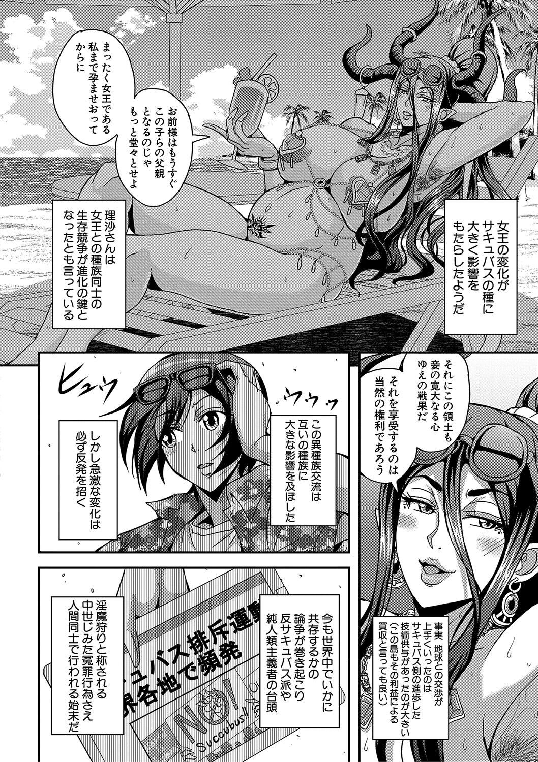 Page 193