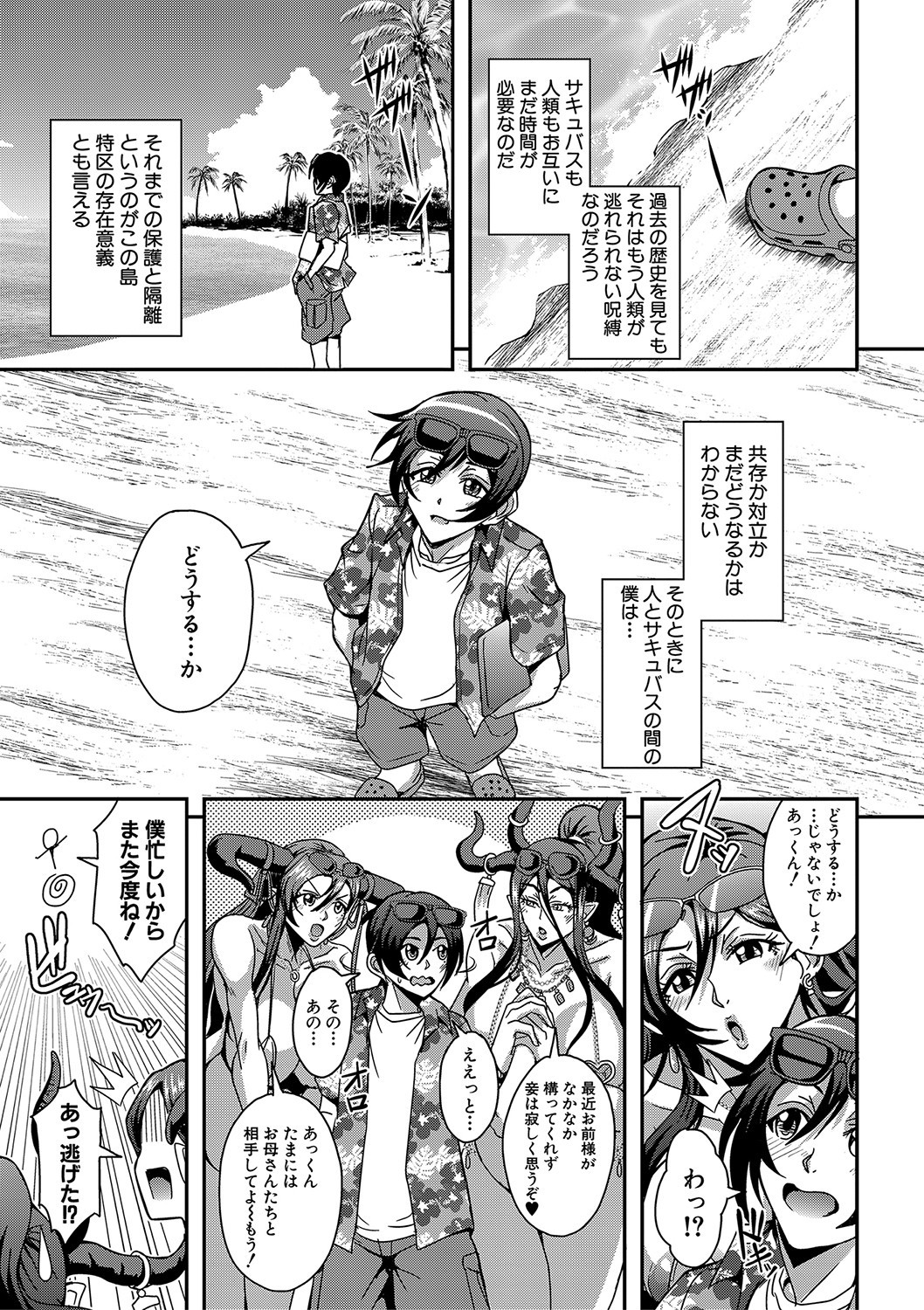 Page 194