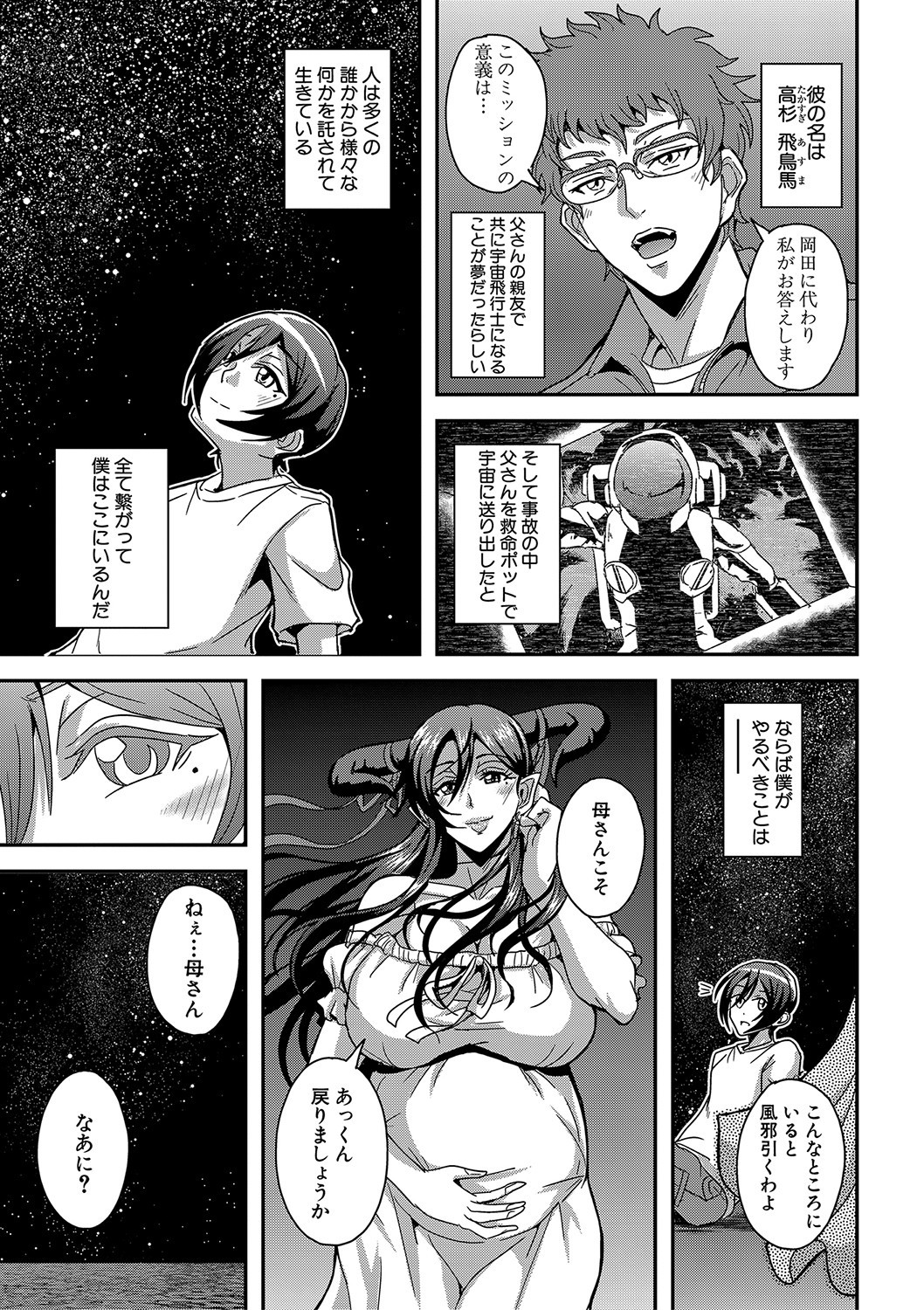 Page 208