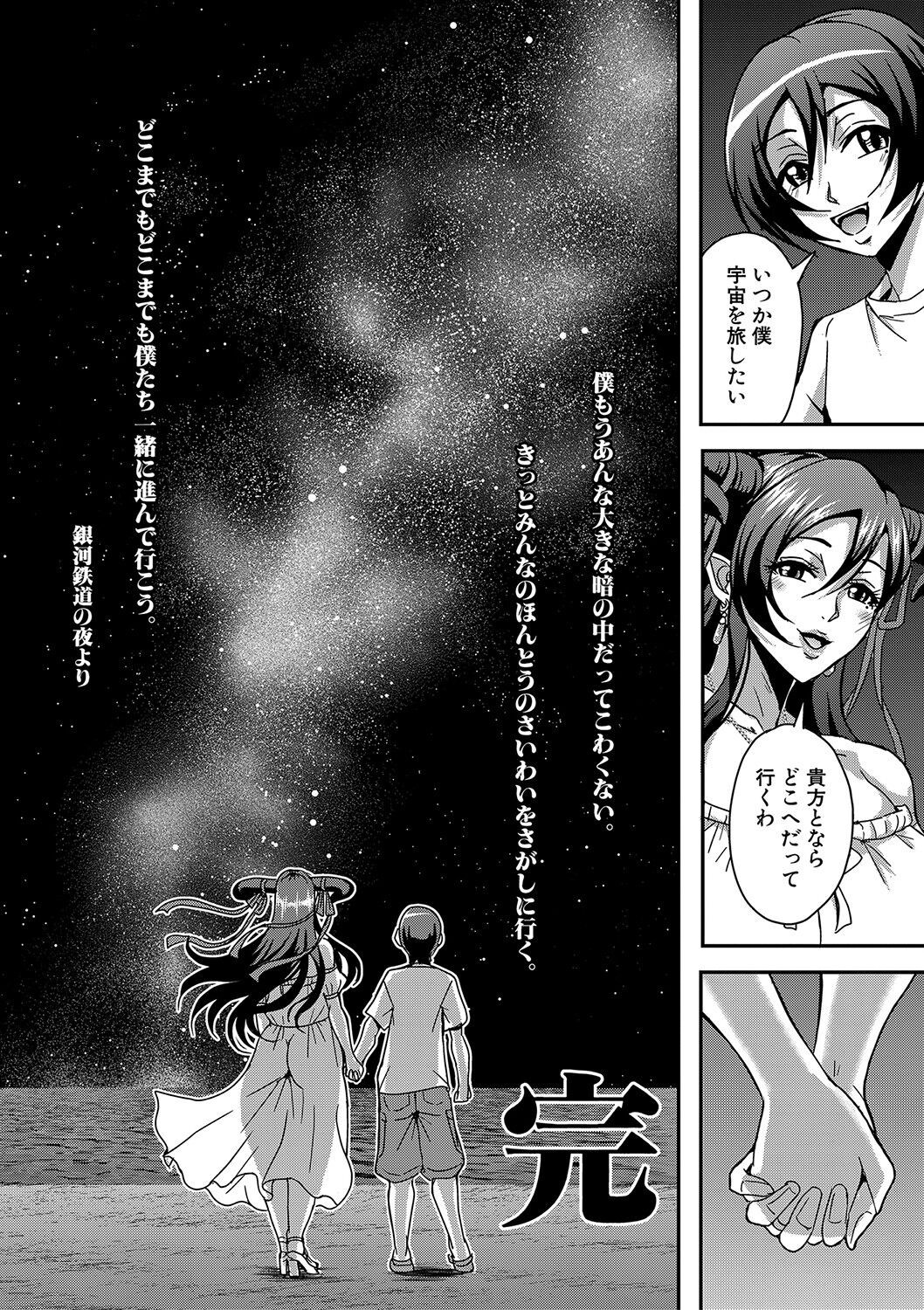 Page 209
