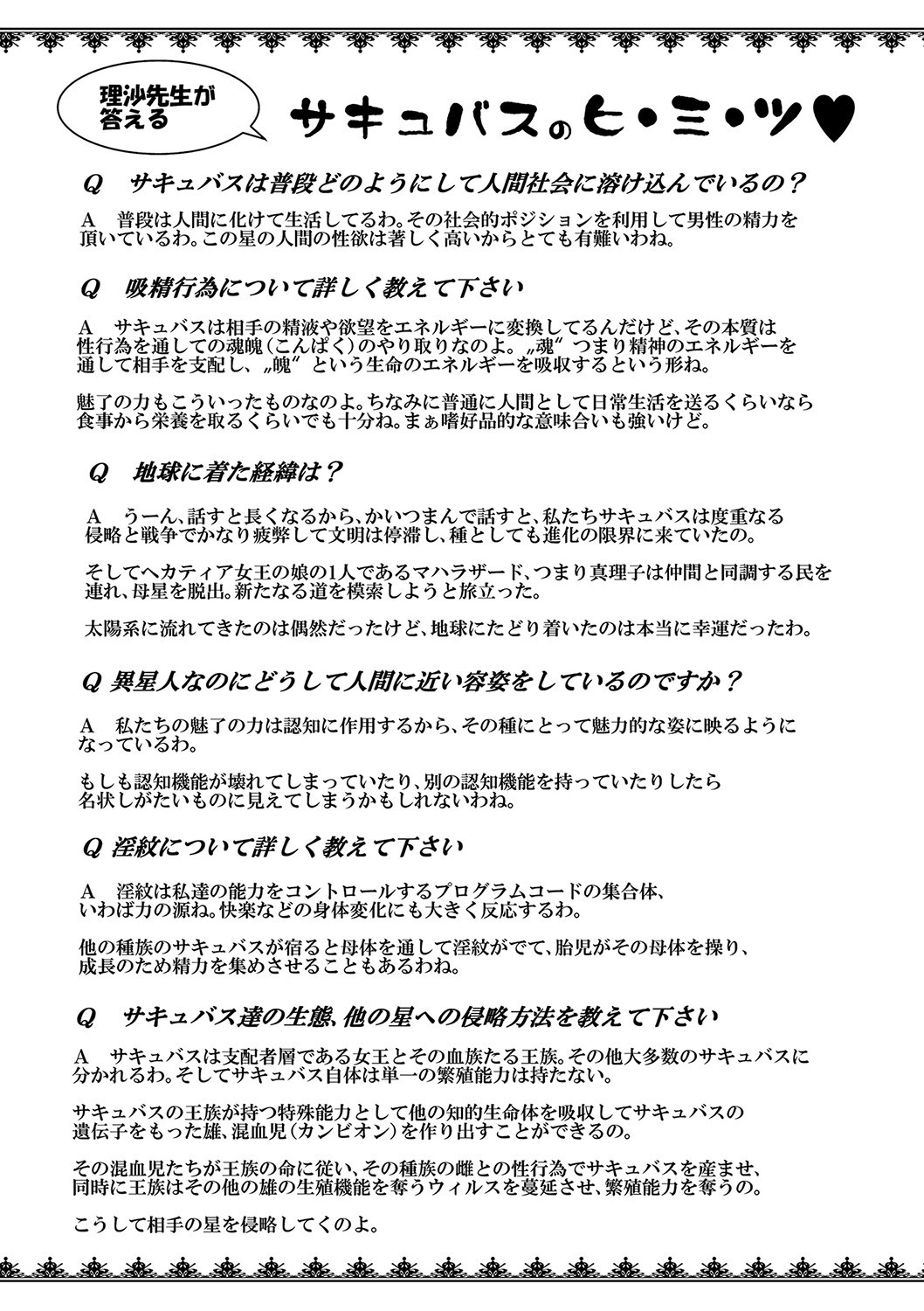 Page 212