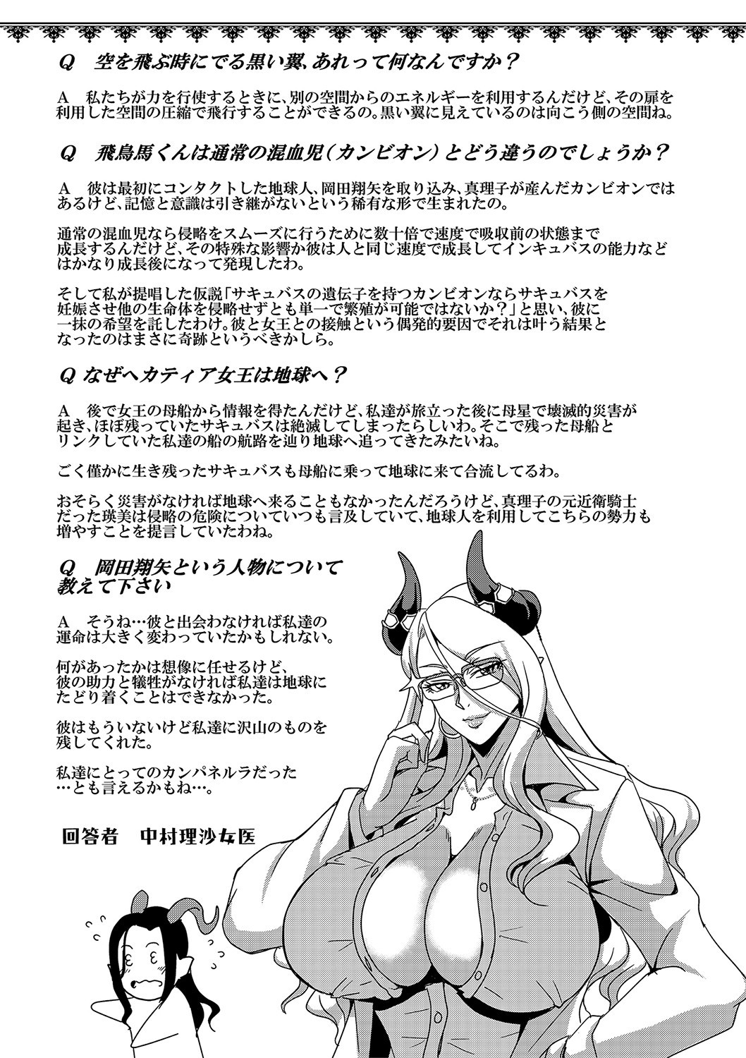 Page 213