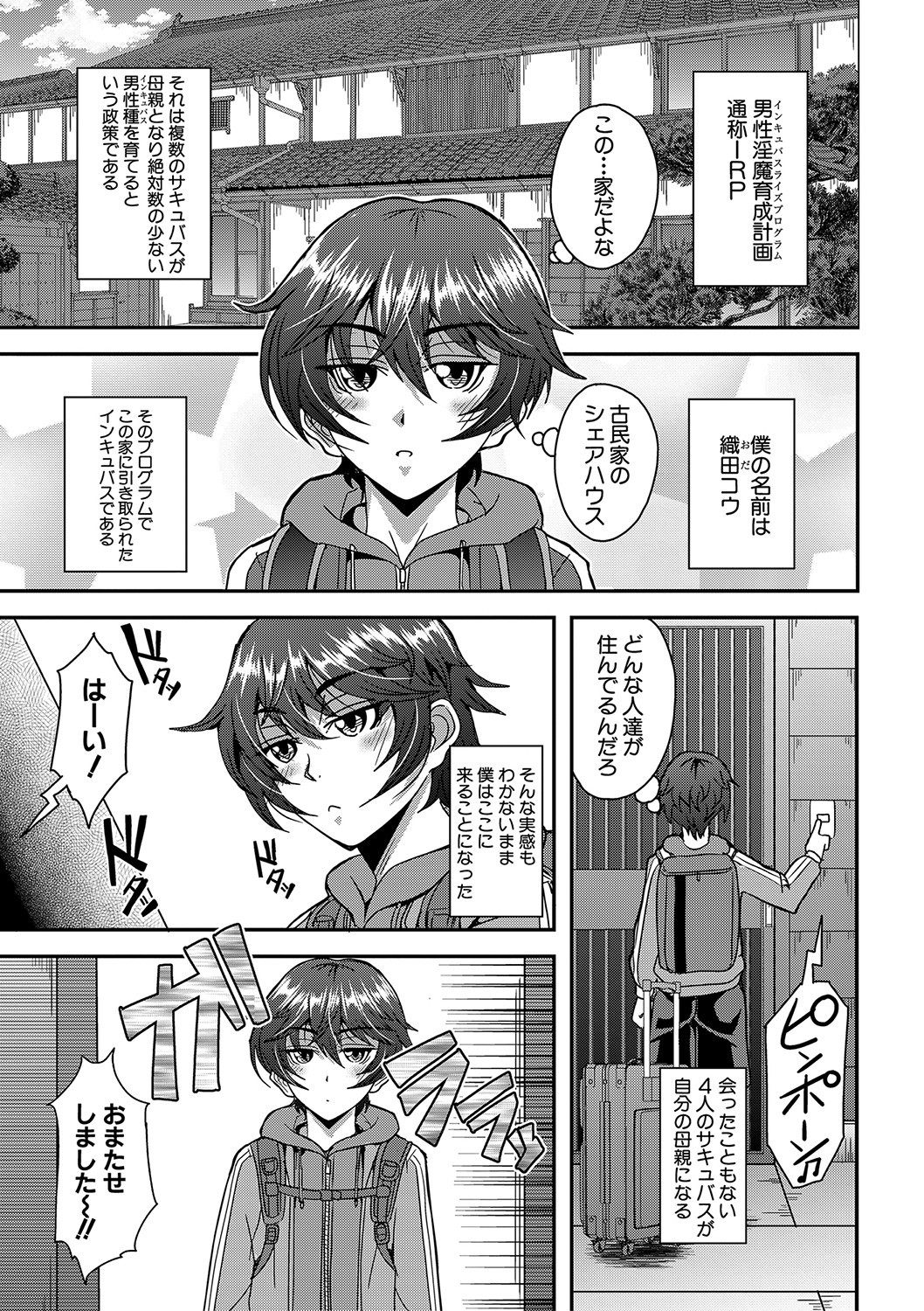 Page 214