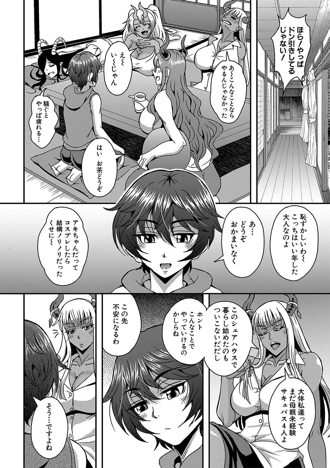 Page 217