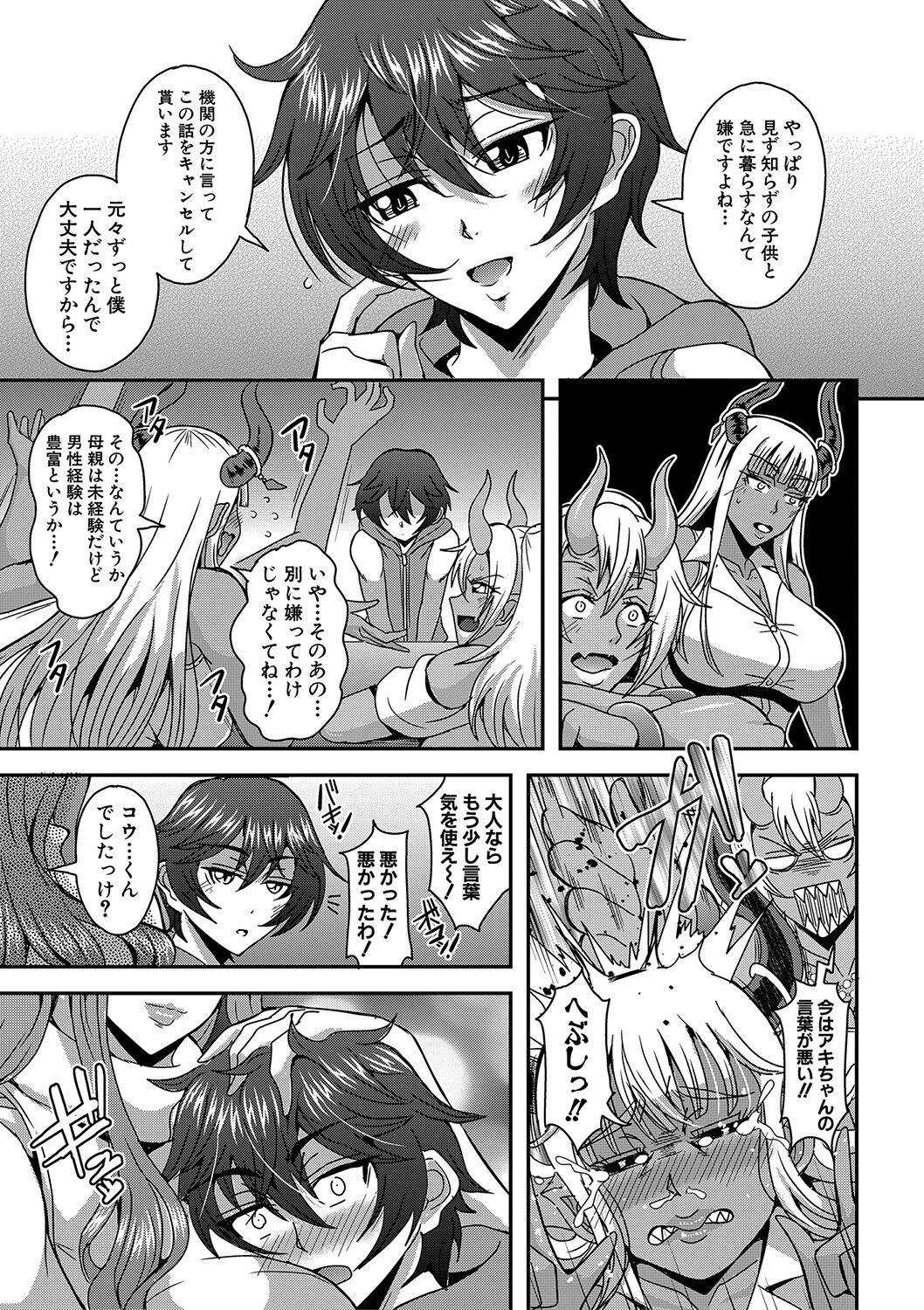 Page 218