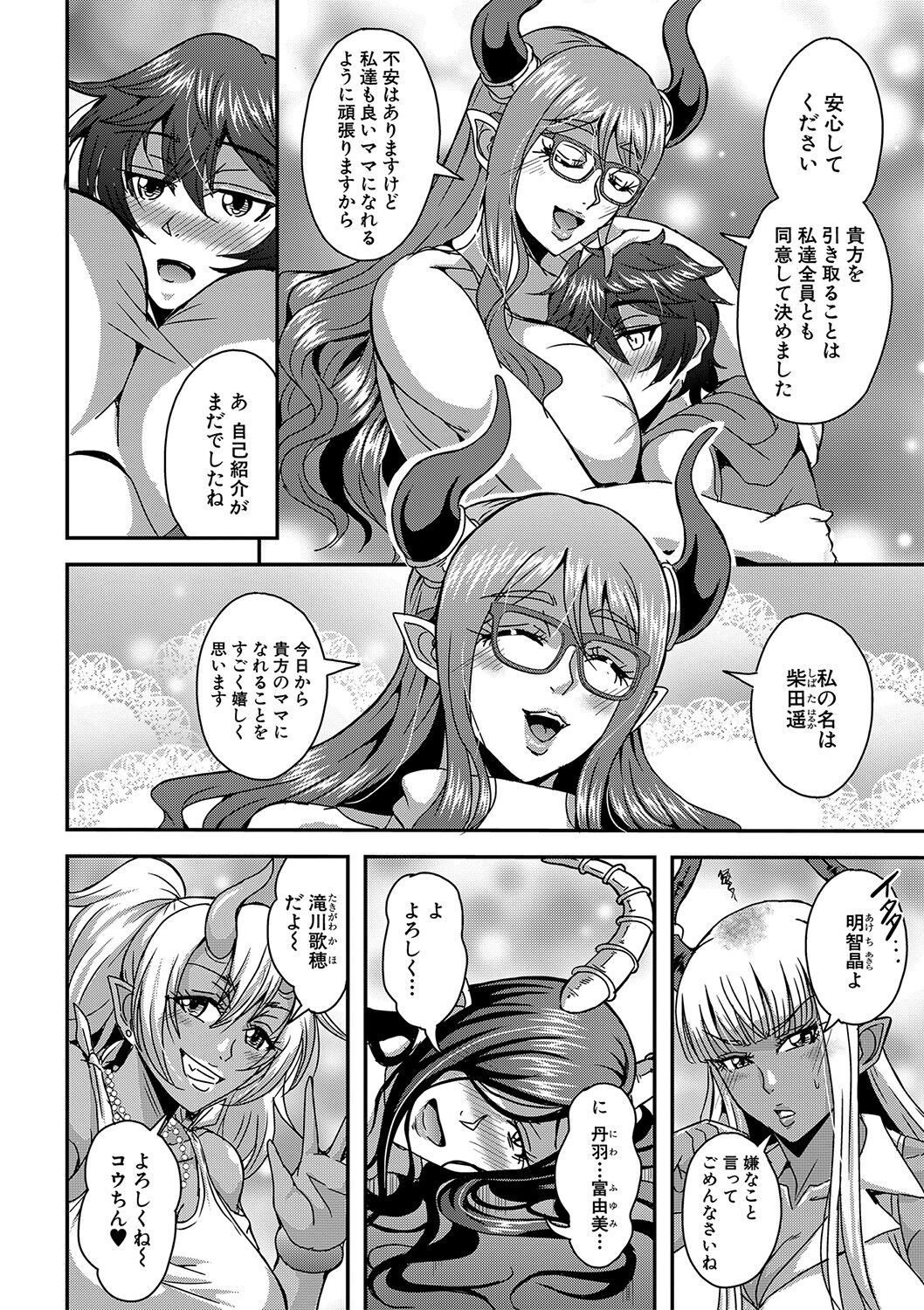 Page 219