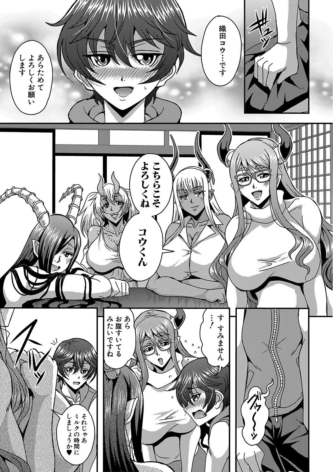 Page 220
