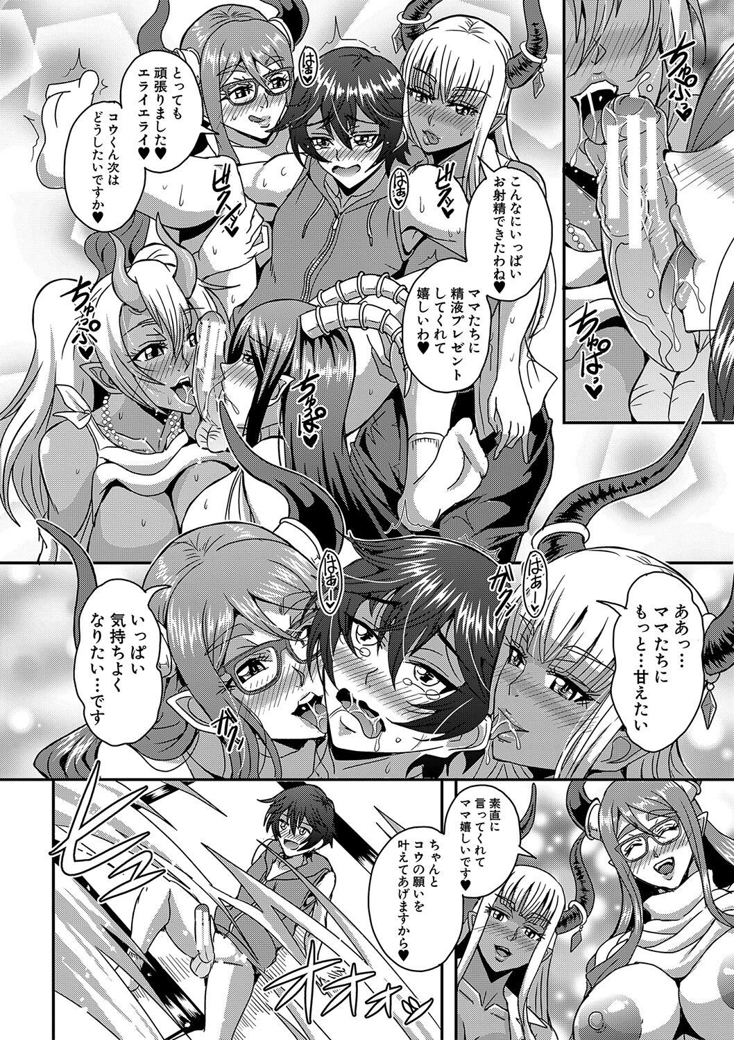 Page 229