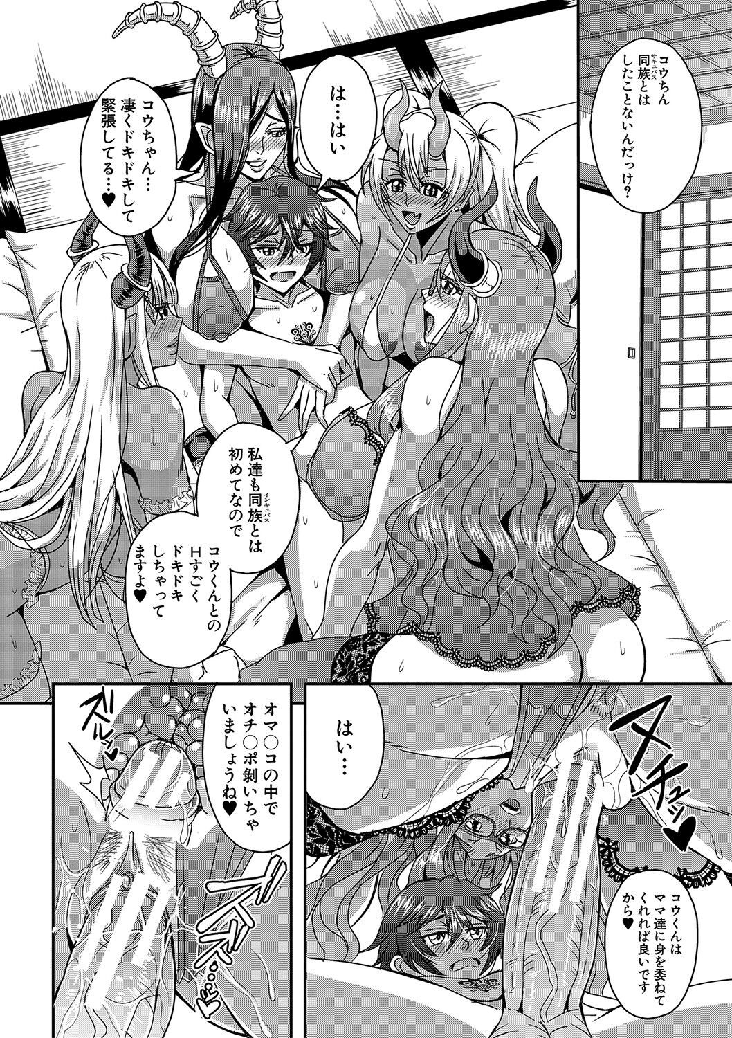 Page 231