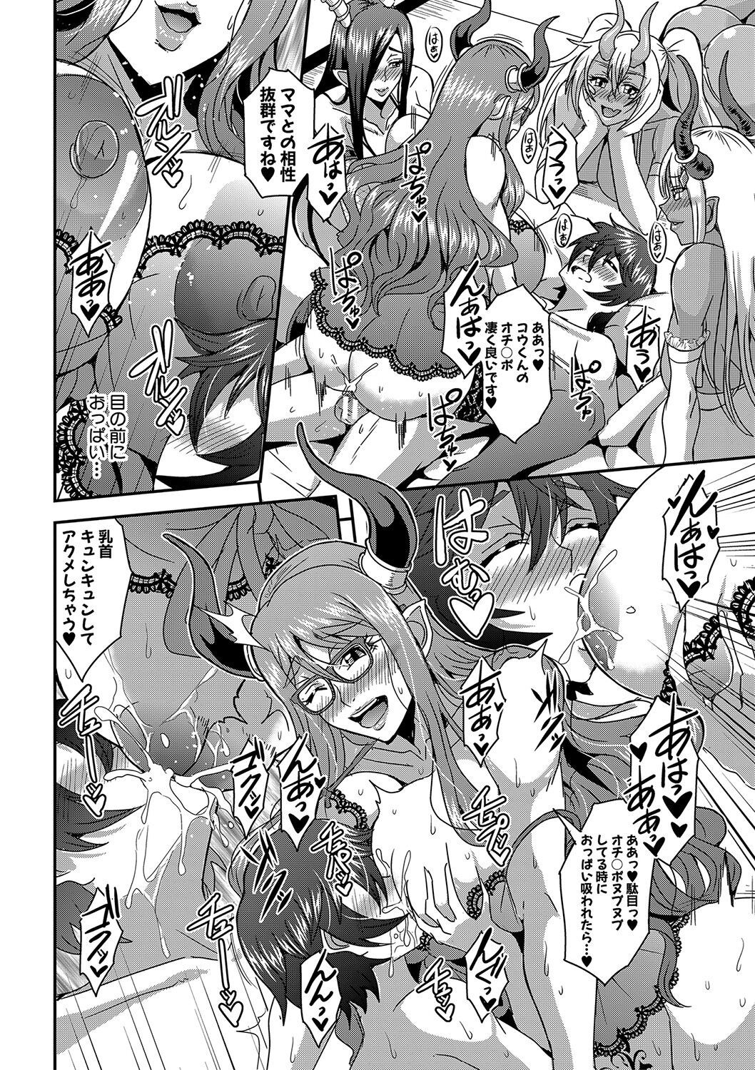 Page 233