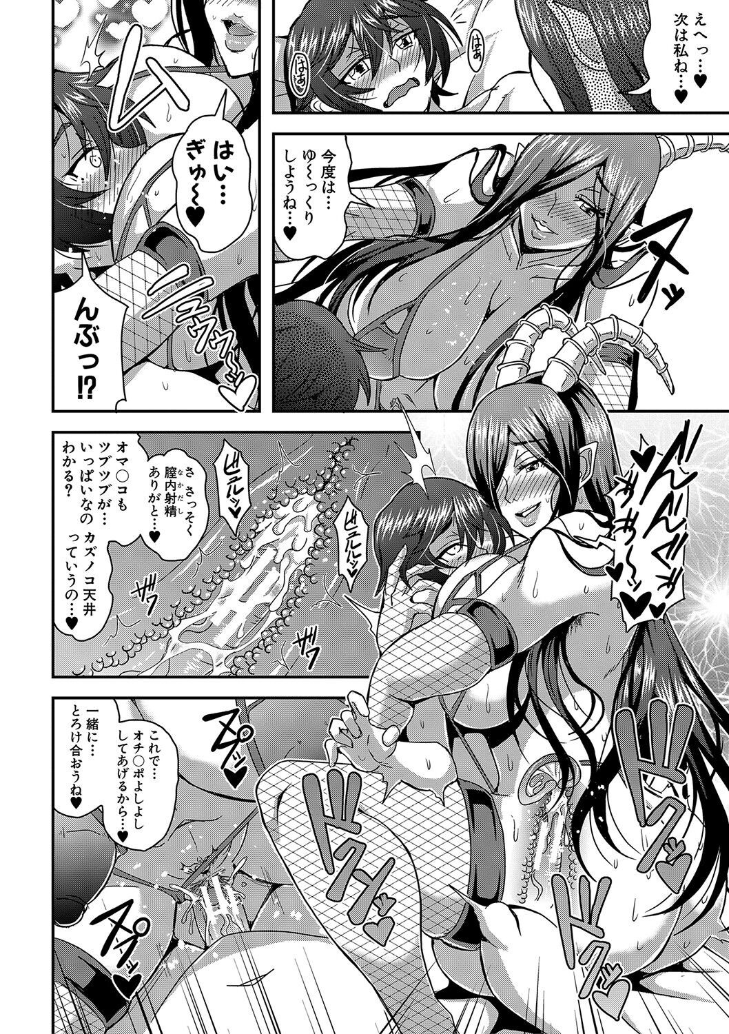 Page 237