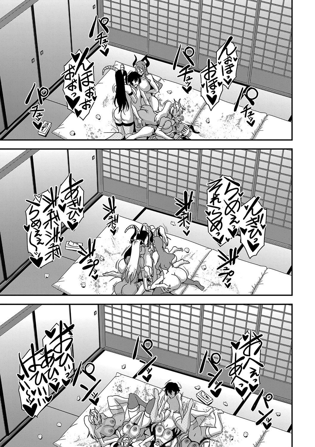 Page 246