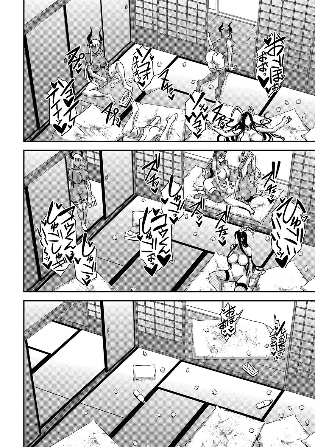 Page 247