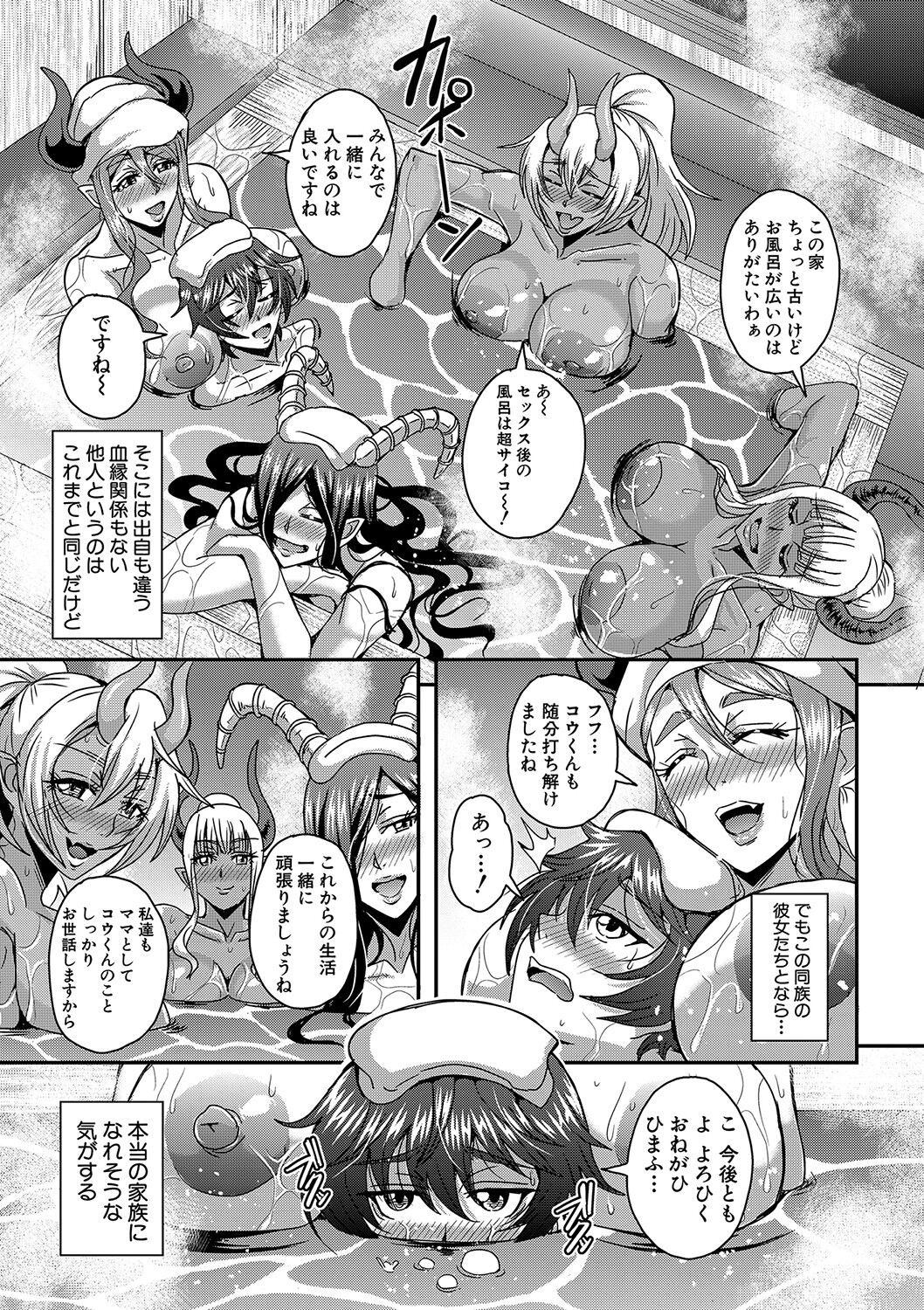 Page 254