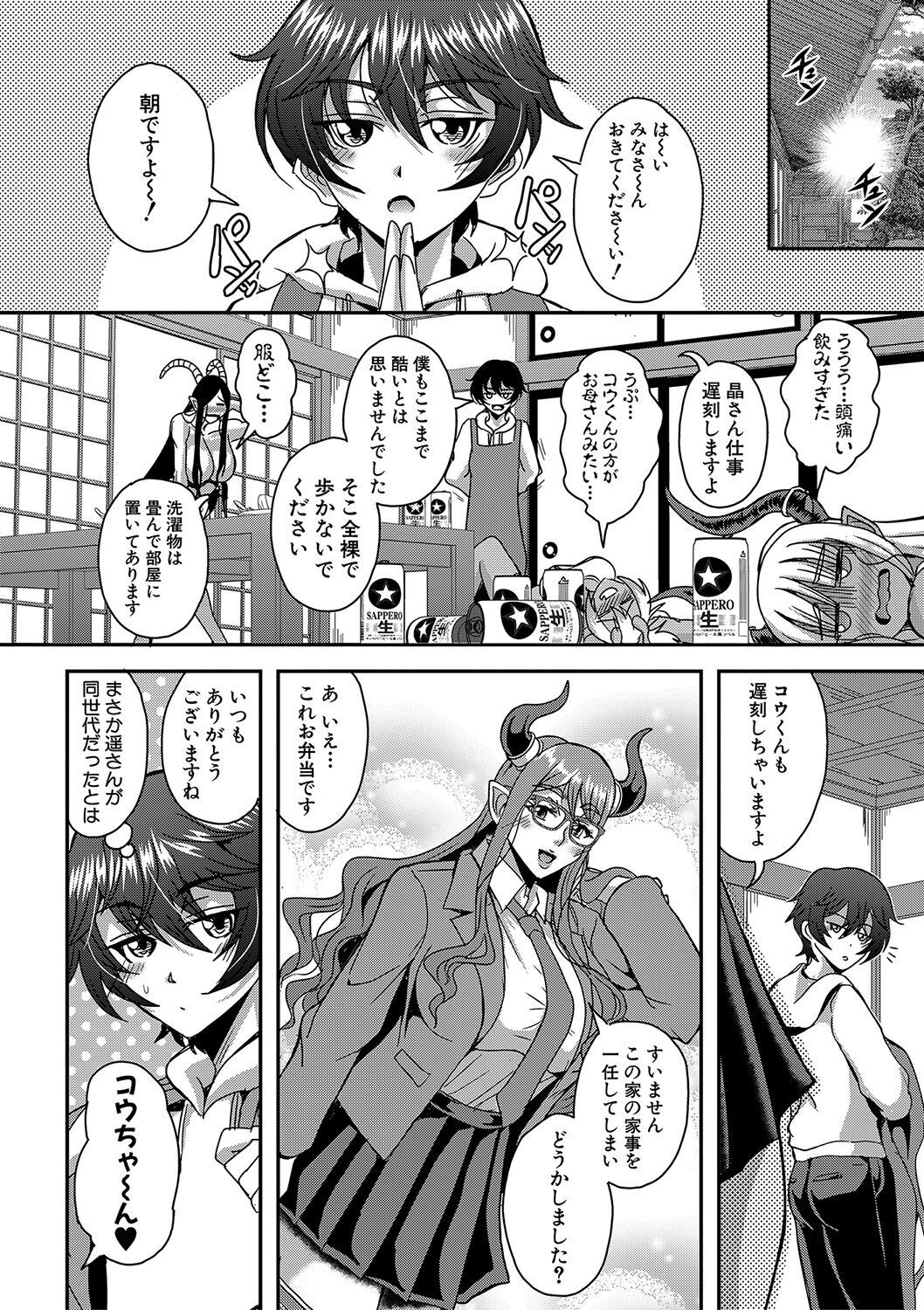 Page 255