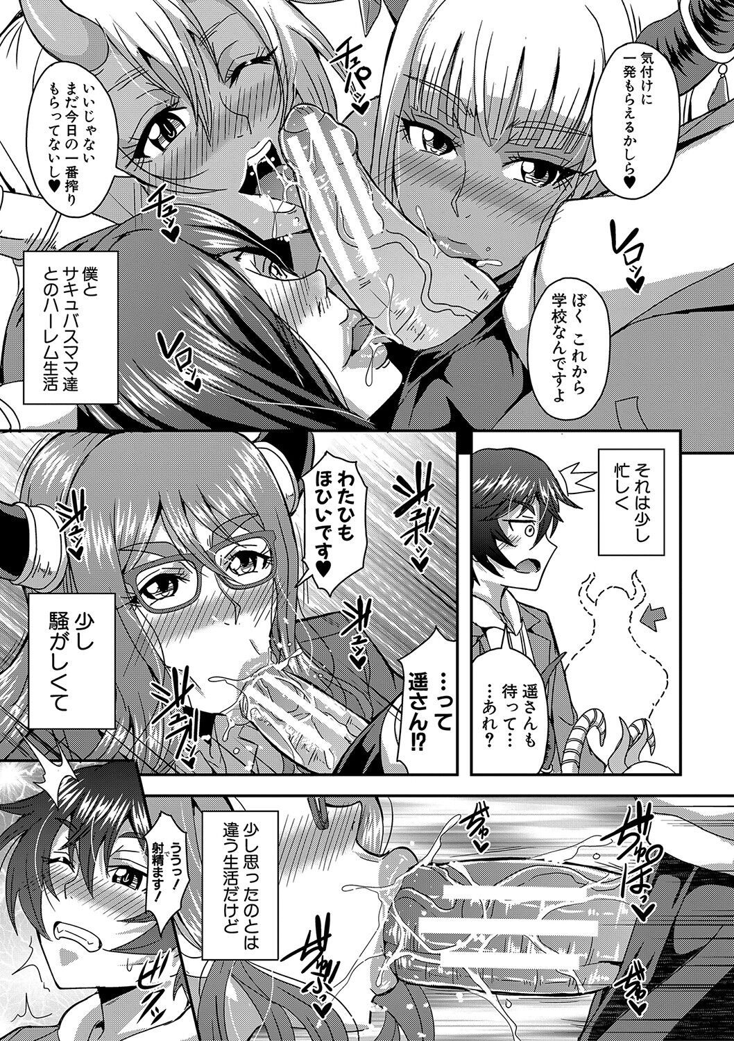 Page 256