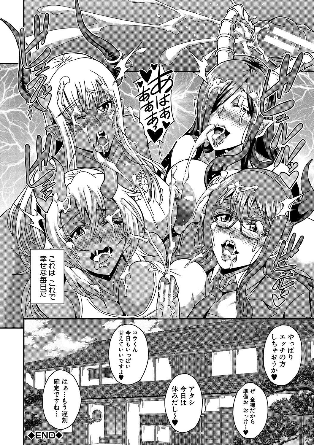 Page 257