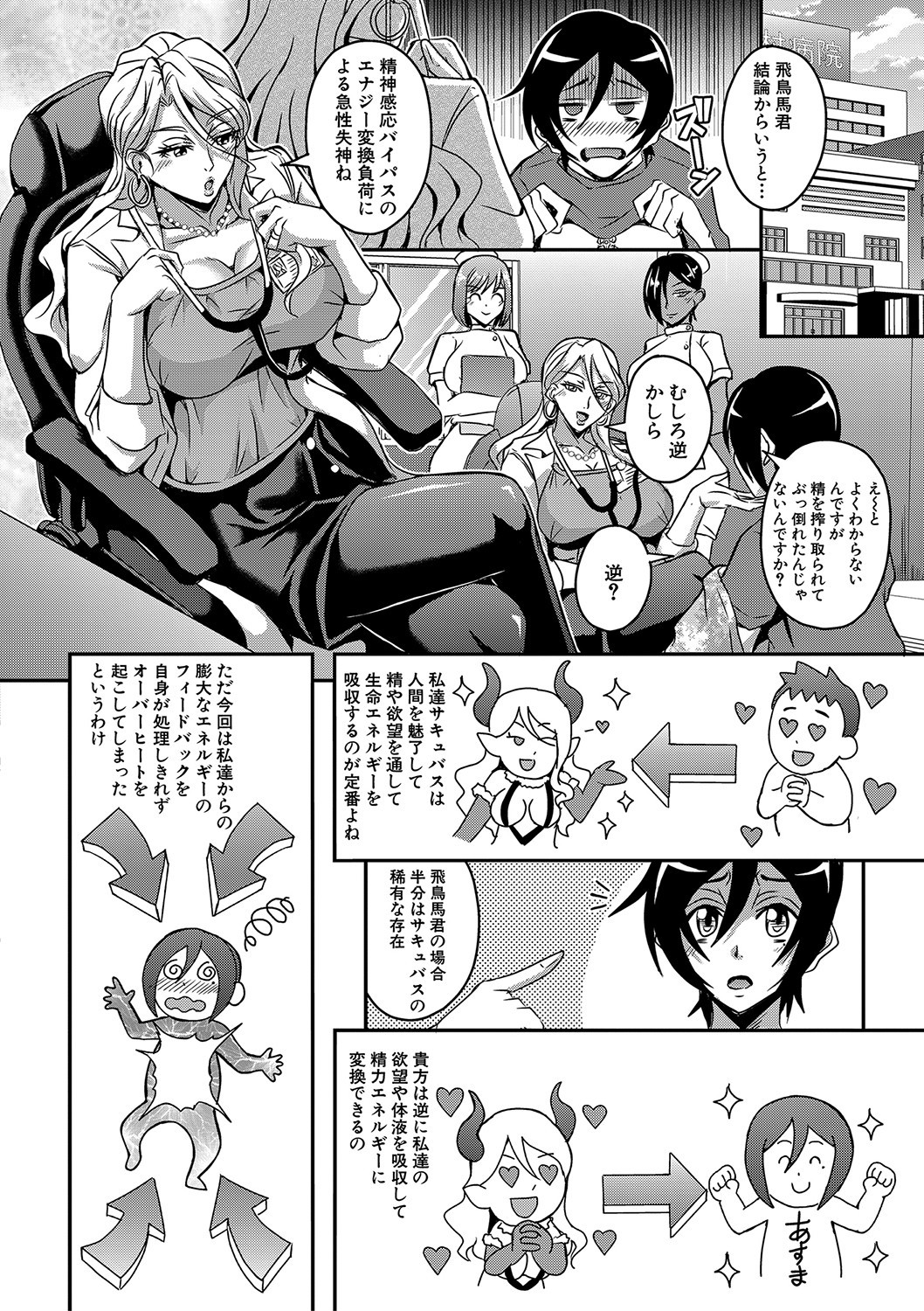 Page 53
