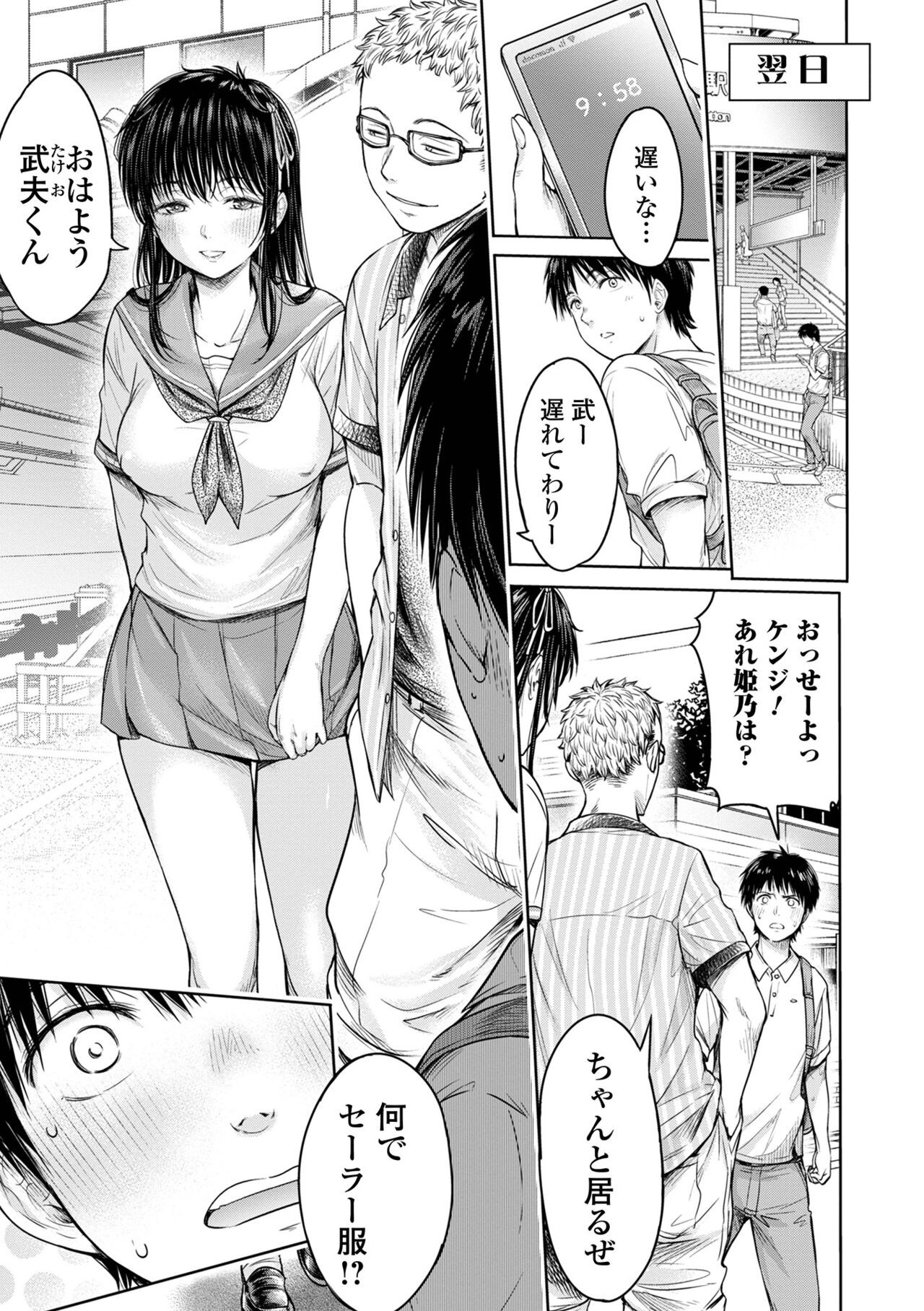Page 127