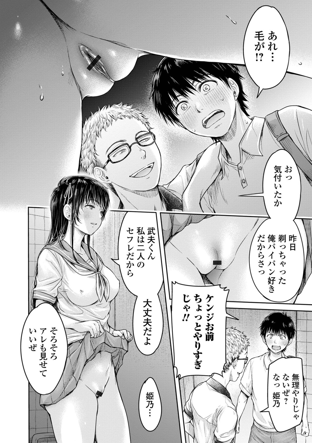 Page 130
