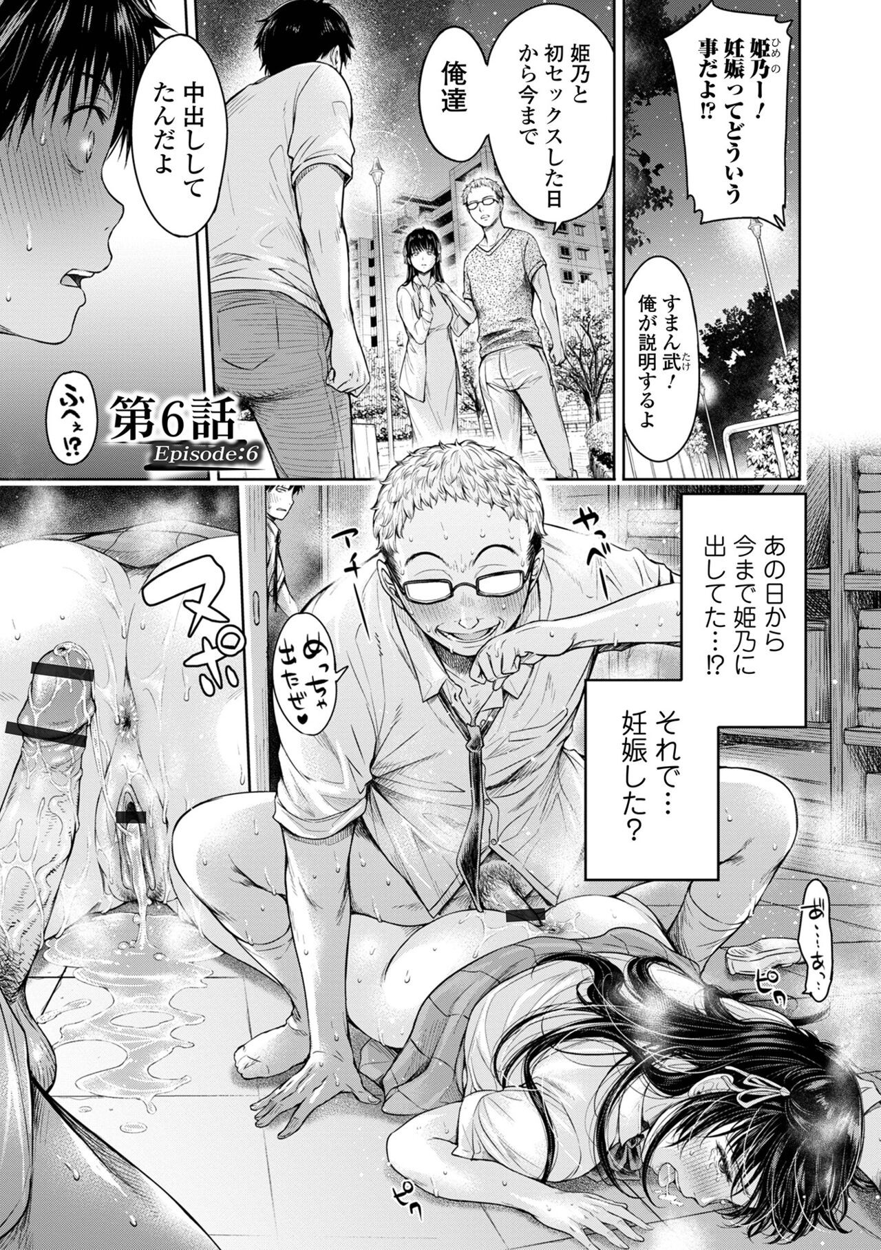 Page 157