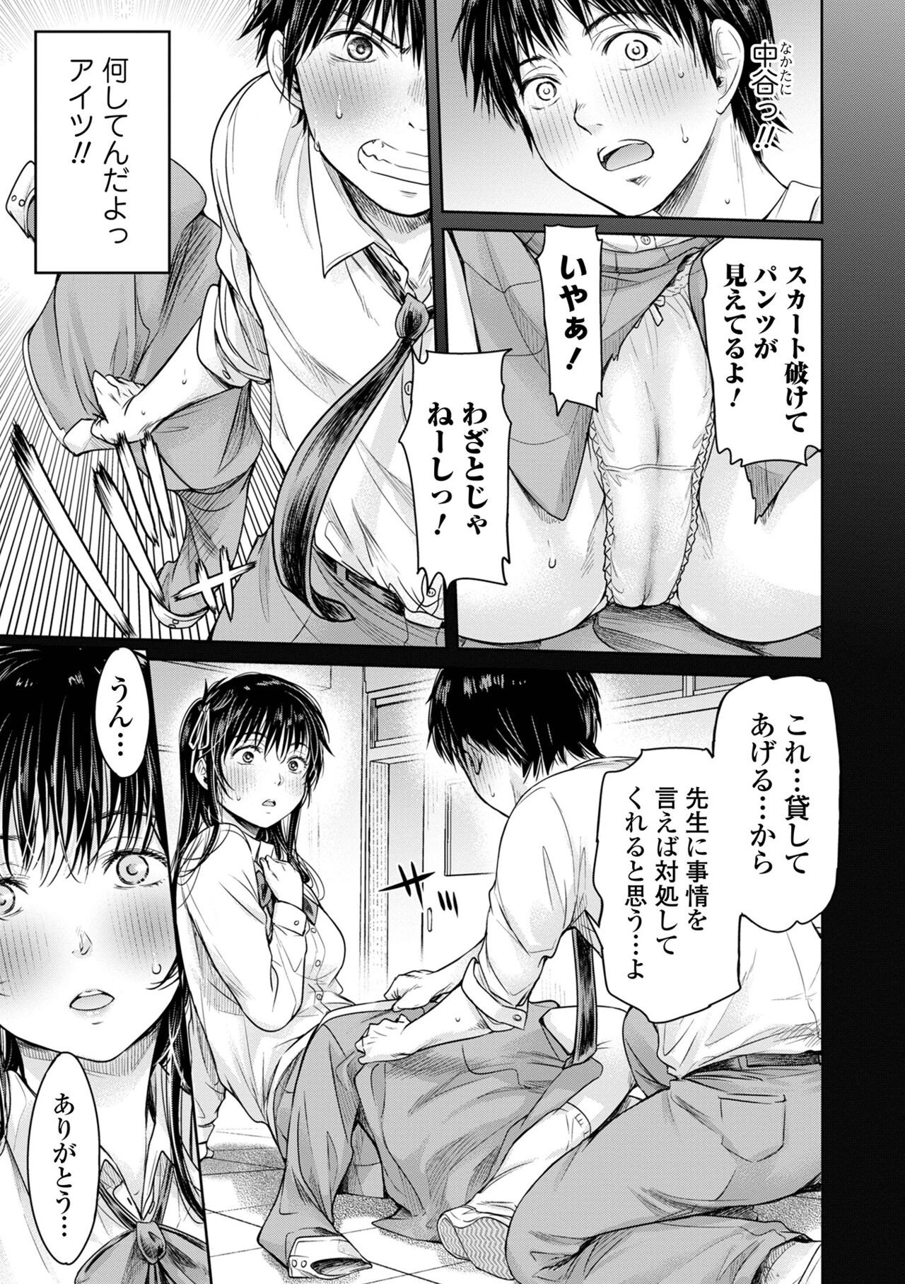 Page 177